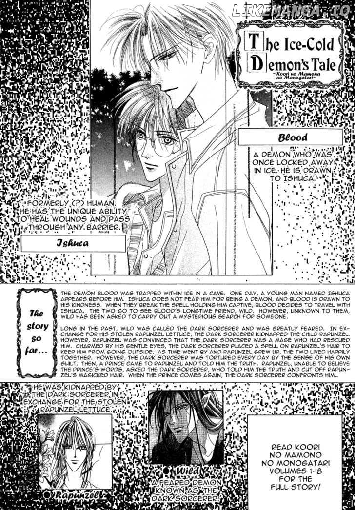 Koori no Mamono no Monogatari Chapter 35 - page 5