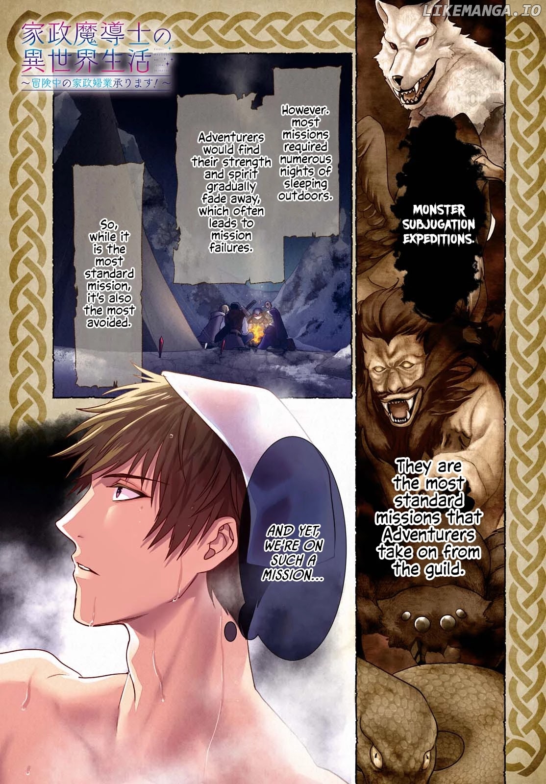 Life in Another World as a Housekeeping Mage chapter 1 - page 2