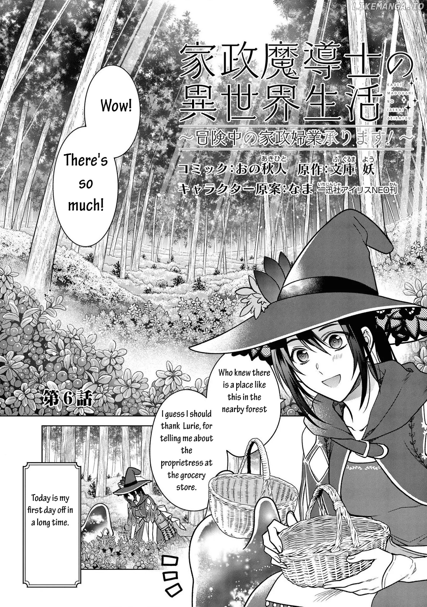 Life in Another World as a Housekeeping Mage chapter 6 - page 3