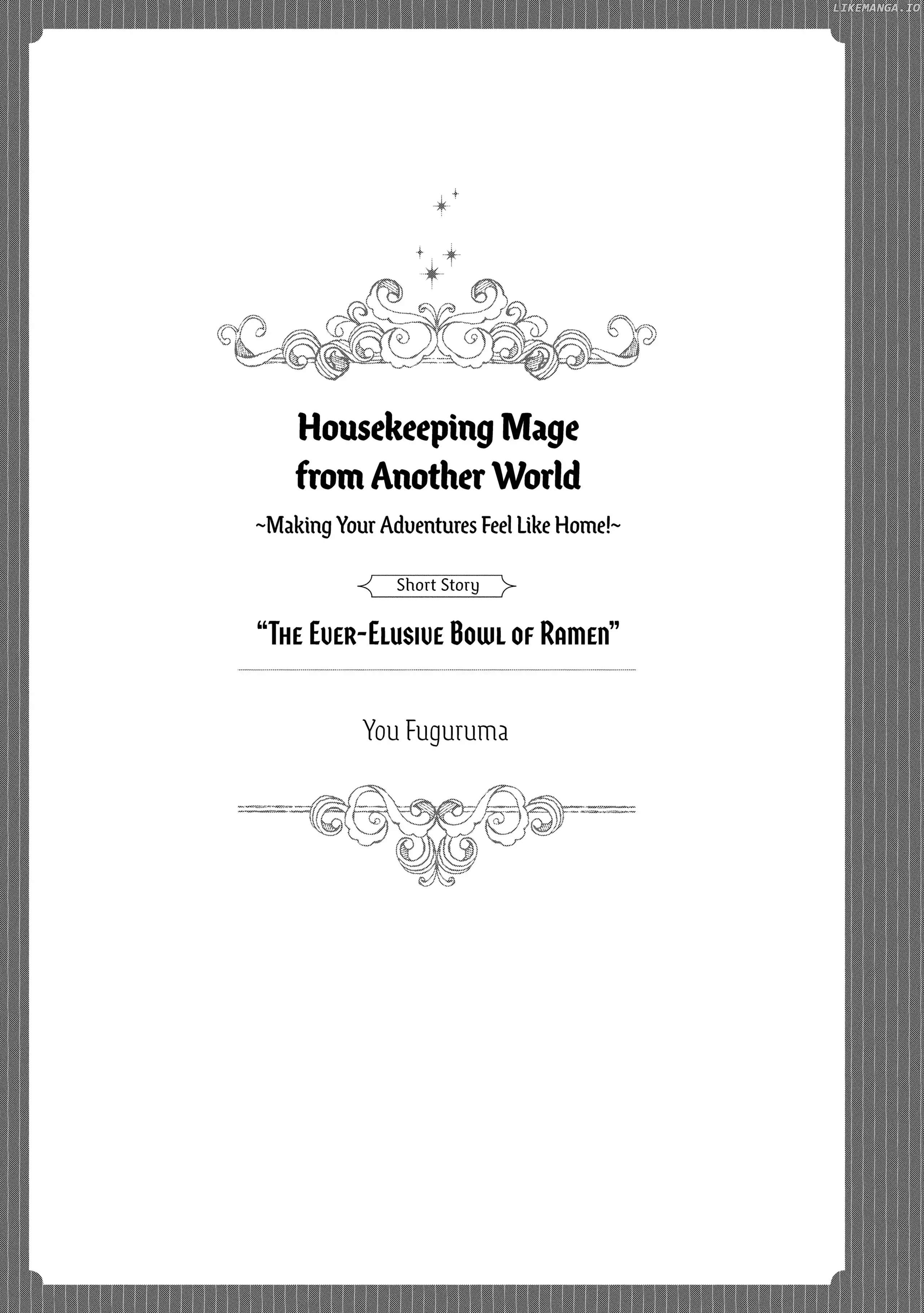 Life in Another World as a Housekeeping Mage chapter 30.5 - page 1