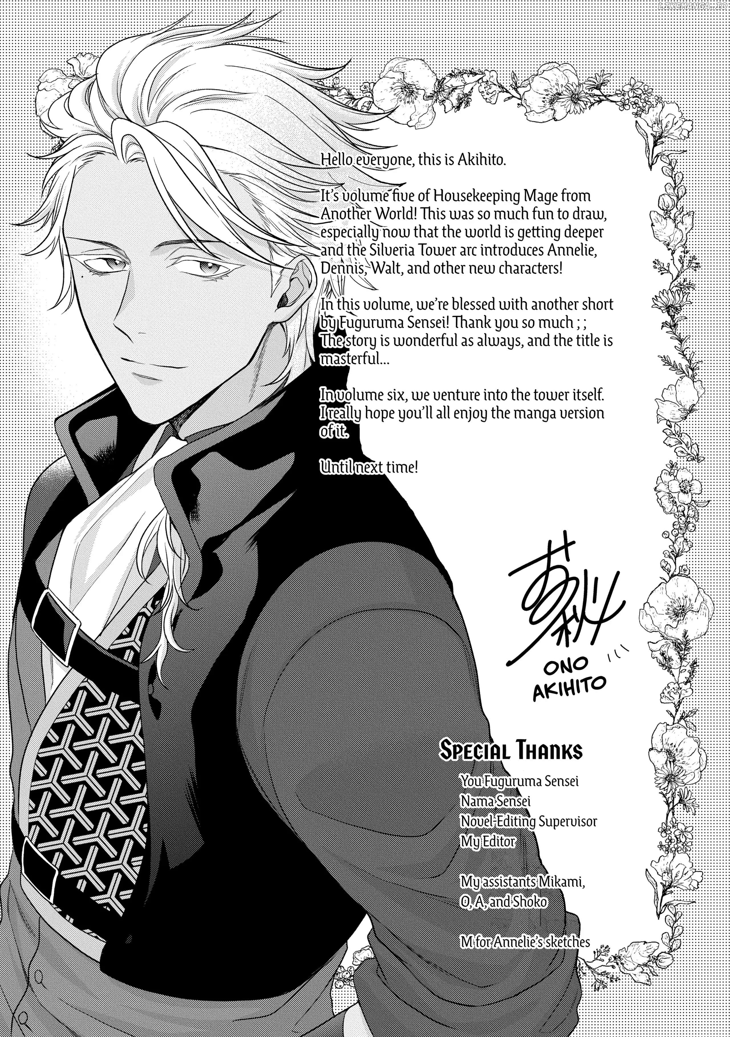 Life in Another World as a Housekeeping Mage chapter 30.5 - page 6