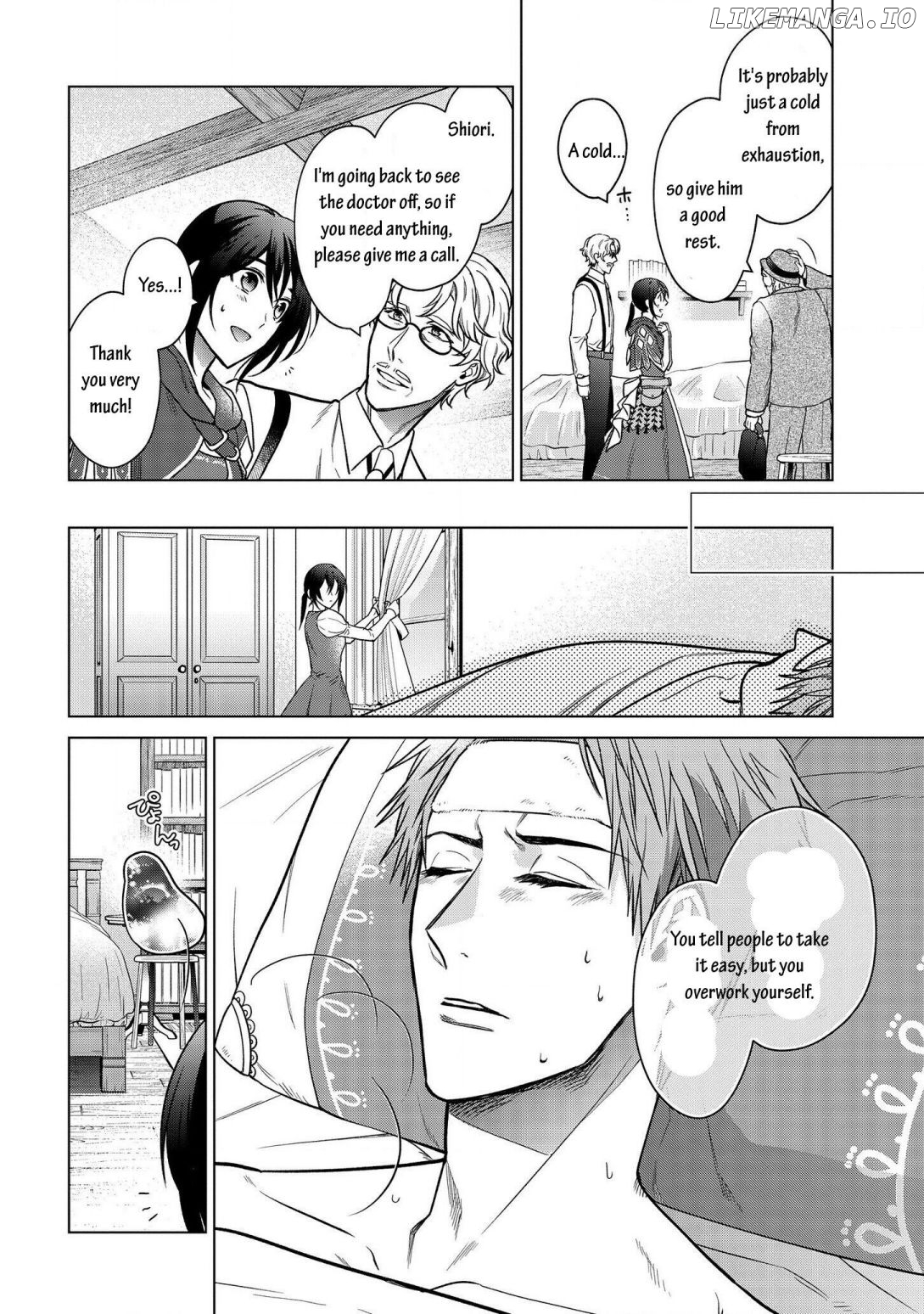 Life in Another World as a Housekeeping Mage chapter 7.1 - page 7
