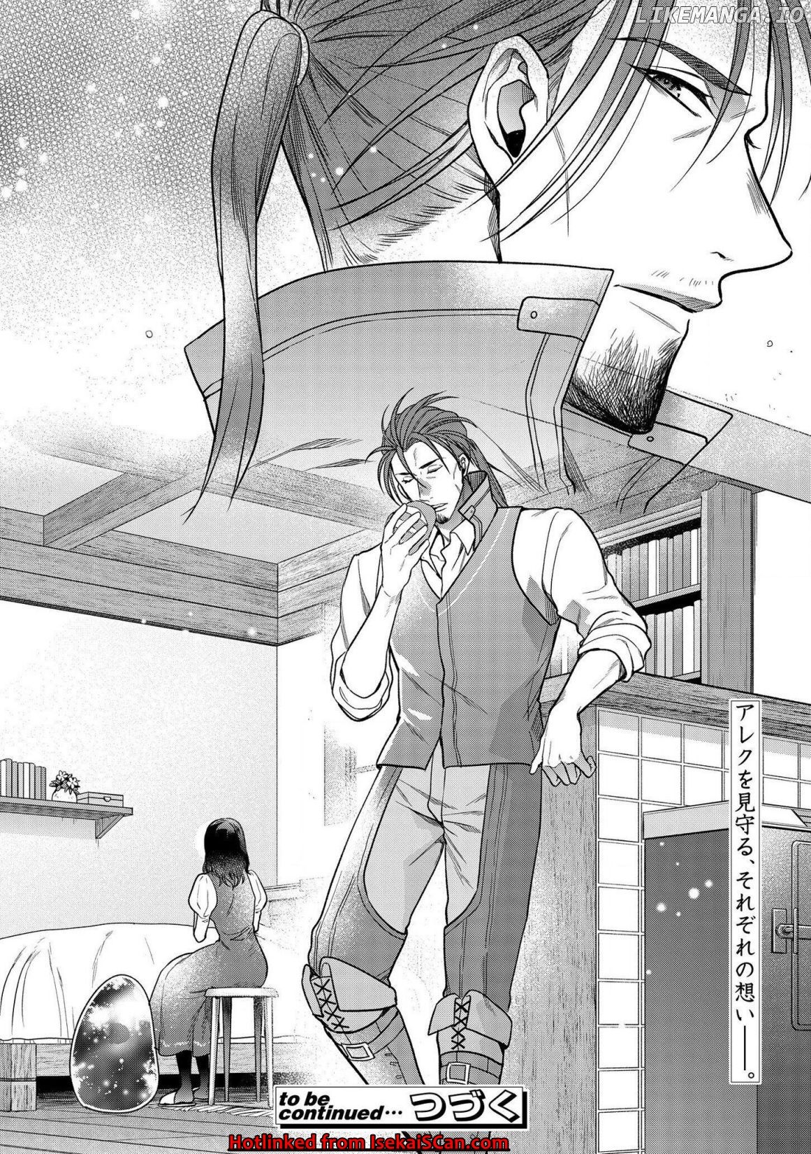 Life in Another World as a Housekeeping Mage chapter 7.2 - page 12
