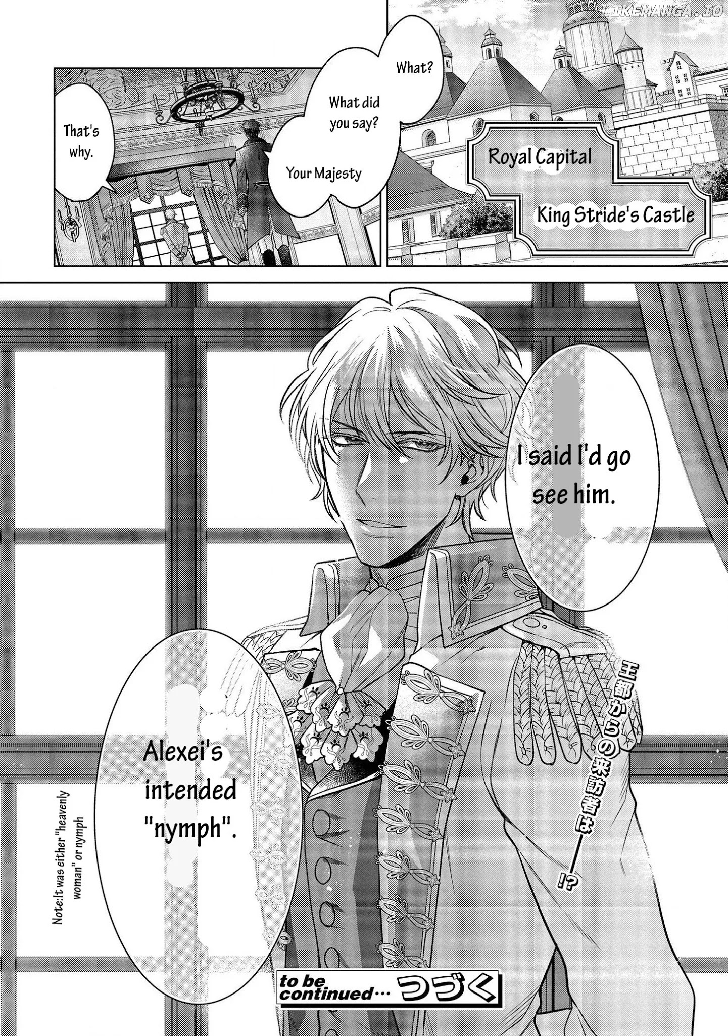 Life in Another World as a Housekeeping Mage chapter 8 - page 26