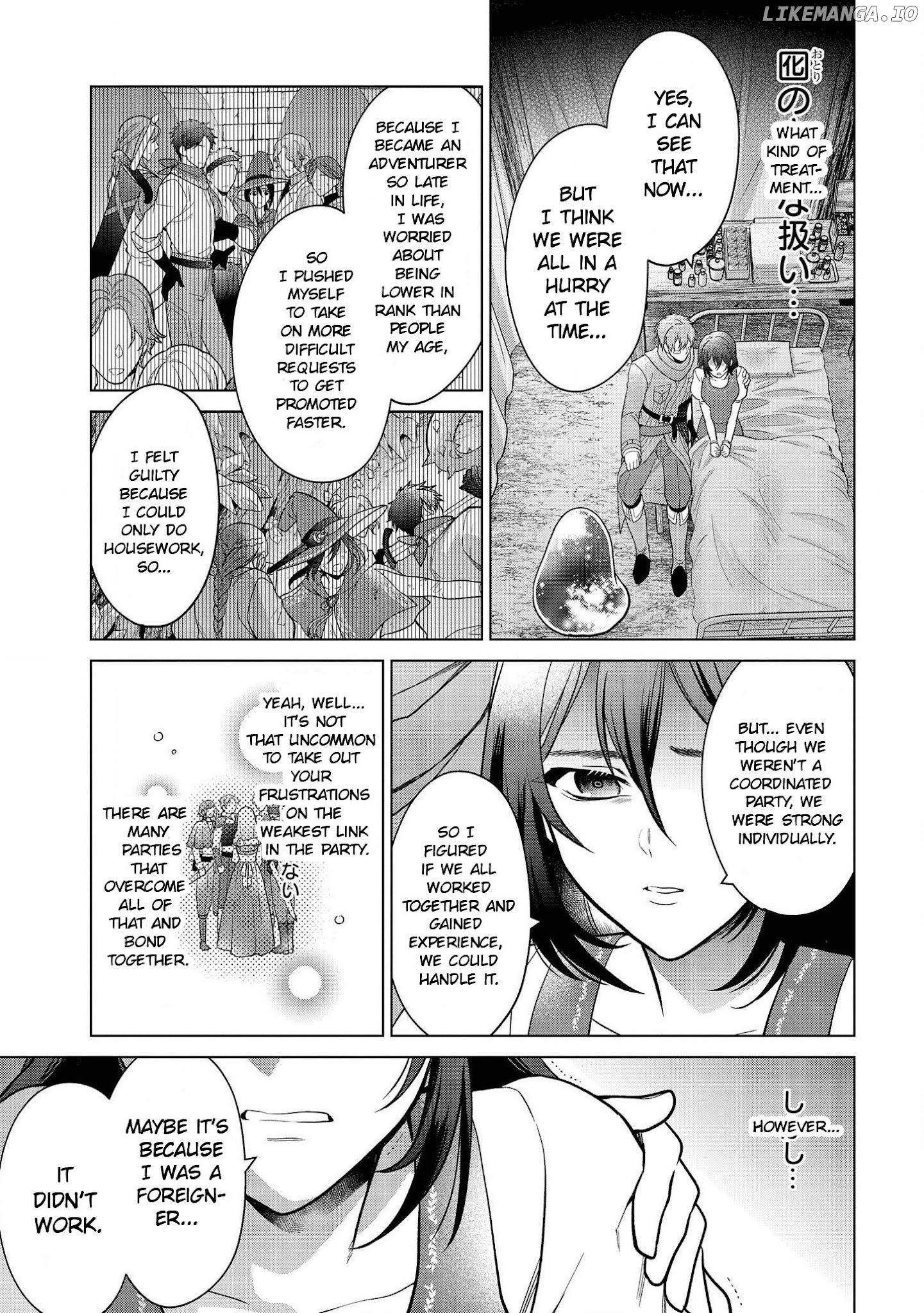 Life in Another World as a Housekeeping Mage chapter 18 - page 3