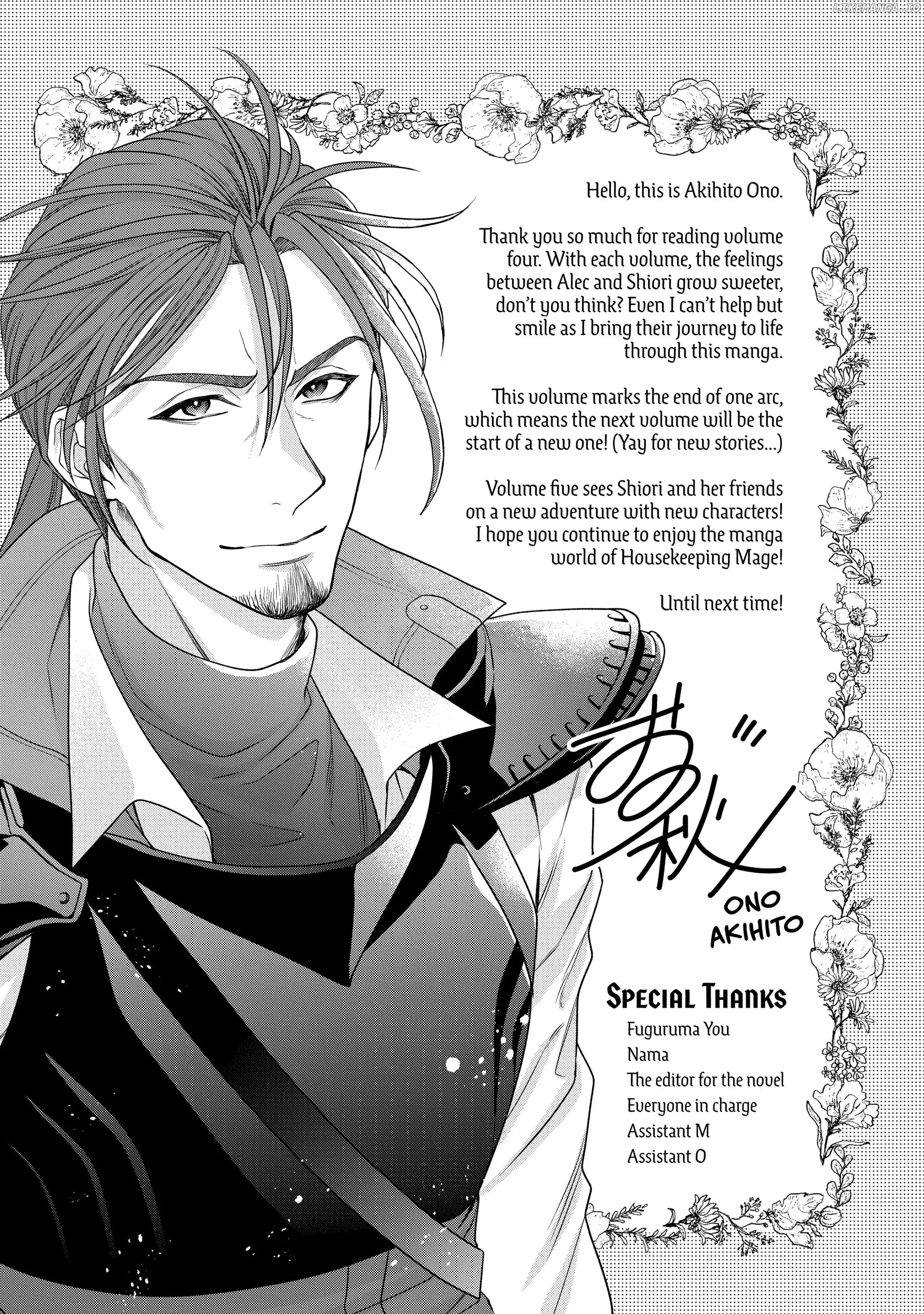 Life in Another World as a Housekeeping Mage chapter 24 - page 36