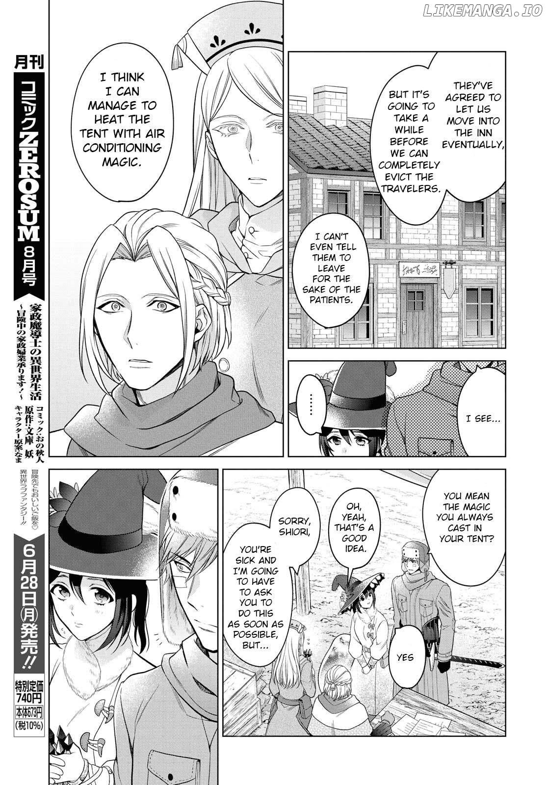 Life in Another World as a Housekeeping Mage chapter 19 - page 9