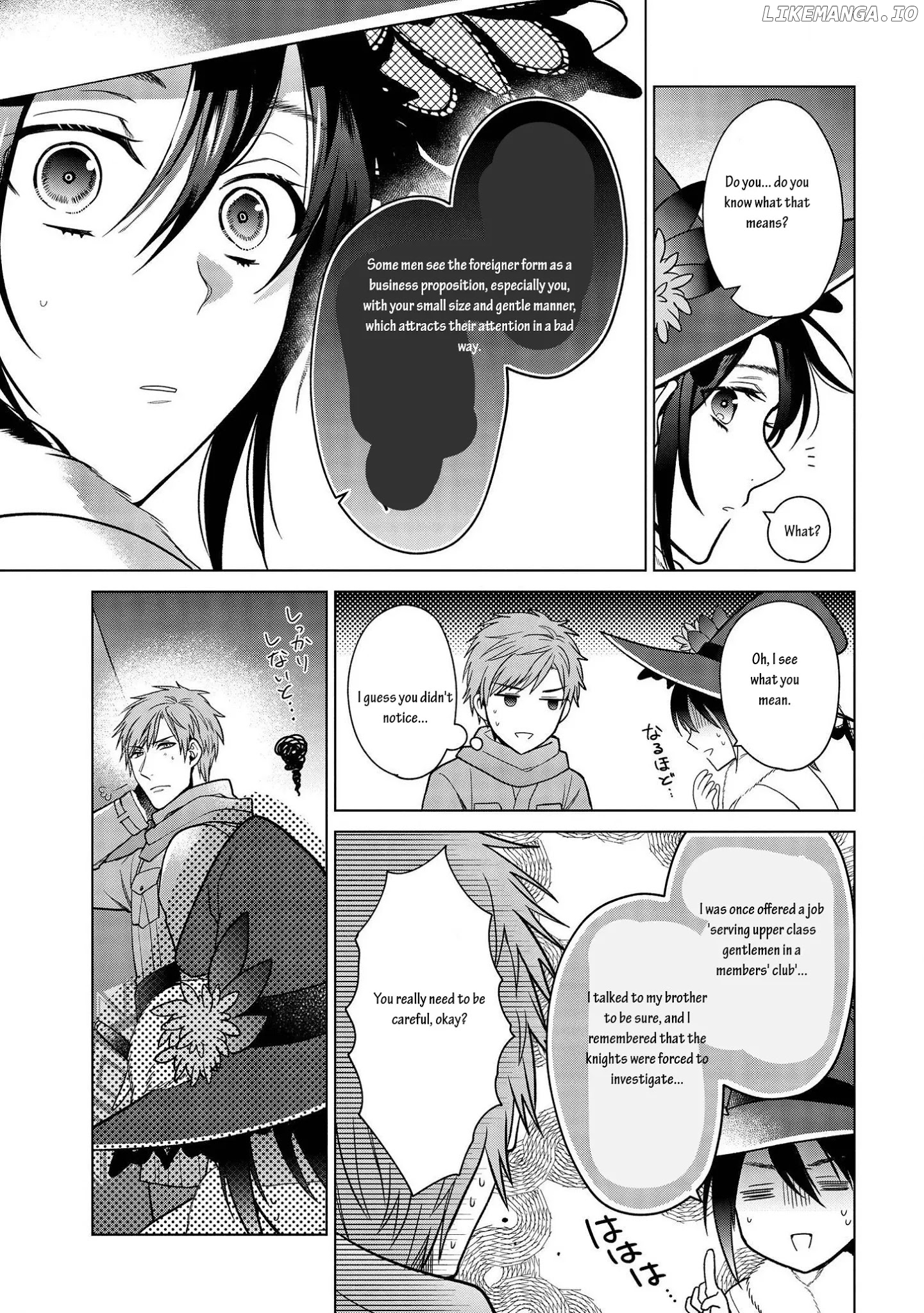 Life in Another World as a Housekeeping Mage chapter 10 - page 13