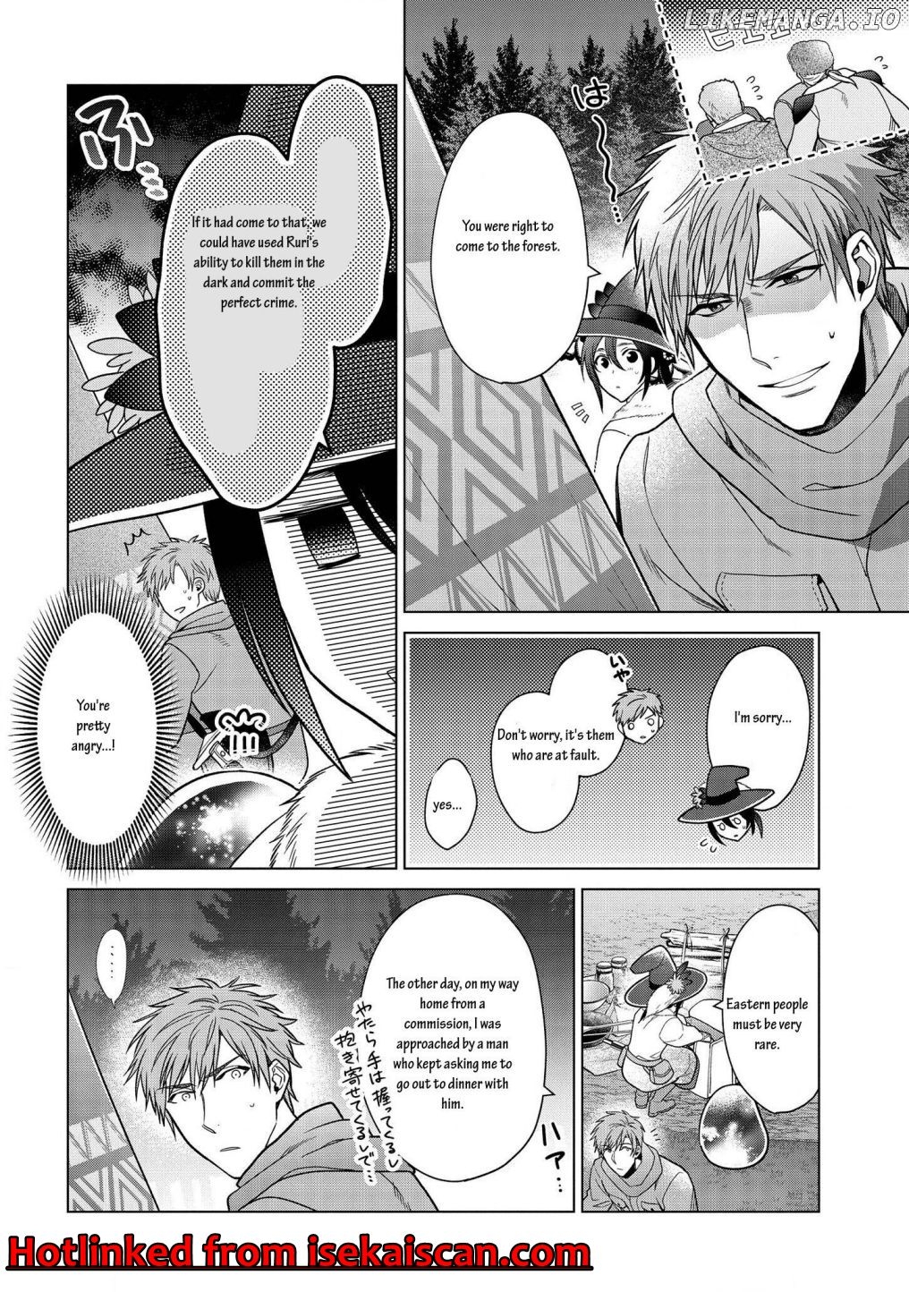 Life in Another World as a Housekeeping Mage chapter 10.1 - page 13