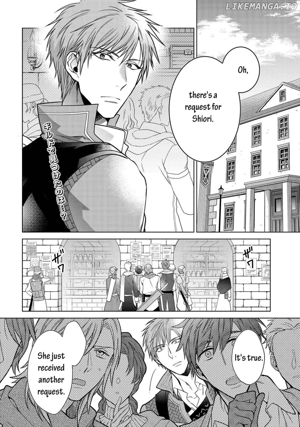 Life in Another World as a Housekeeping Mage chapter 10.1 - page 3