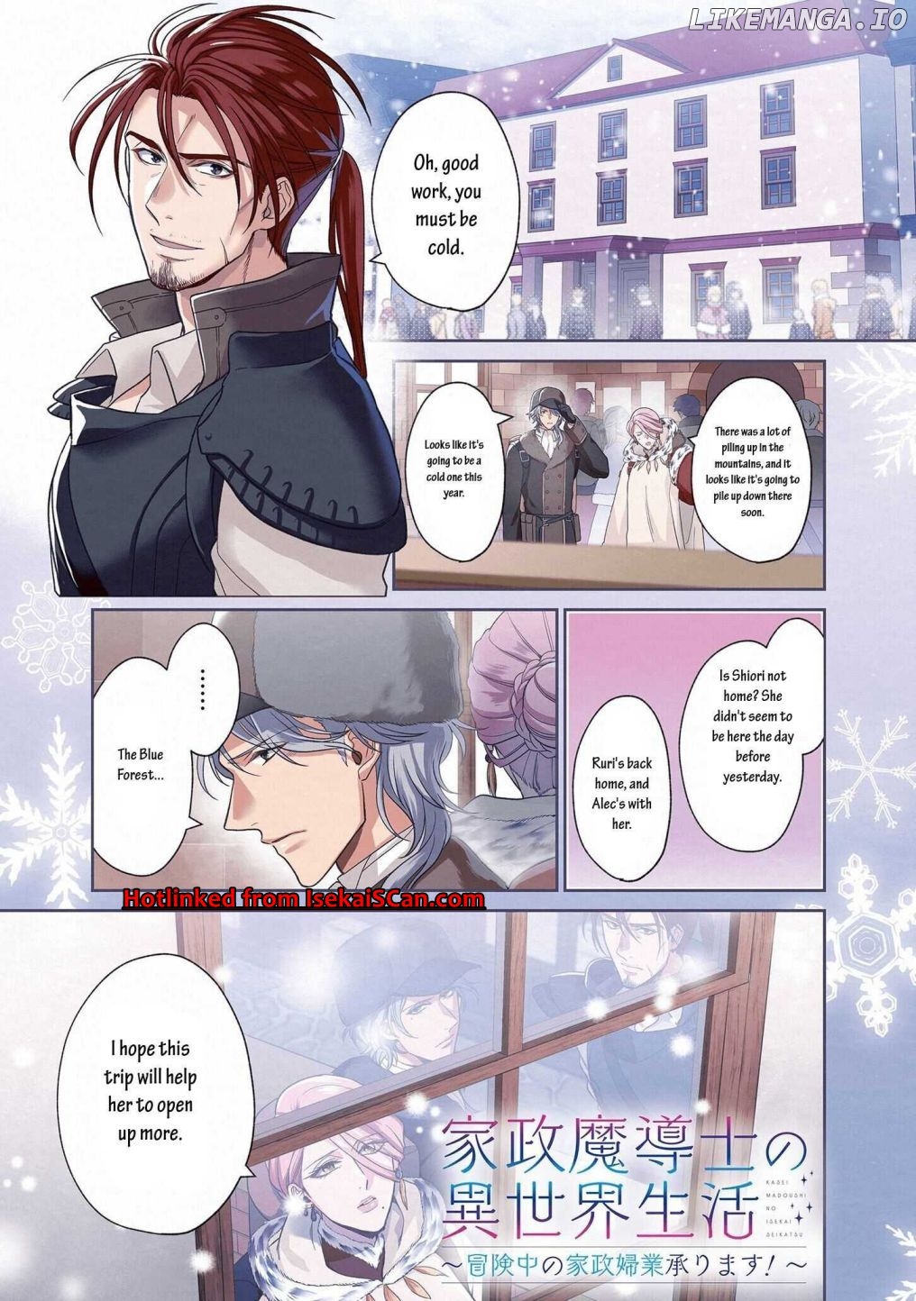 Life in Another World as a Housekeeping Mage chapter 13.1 - page 2