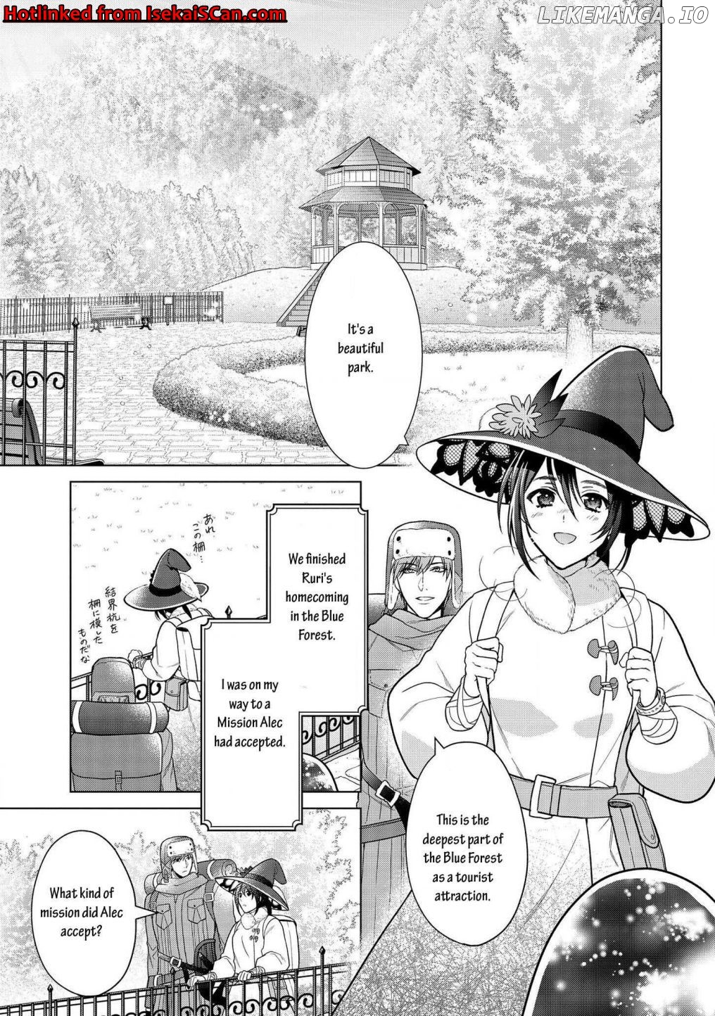 Life in Another World as a Housekeeping Mage chapter 13.1 - page 5