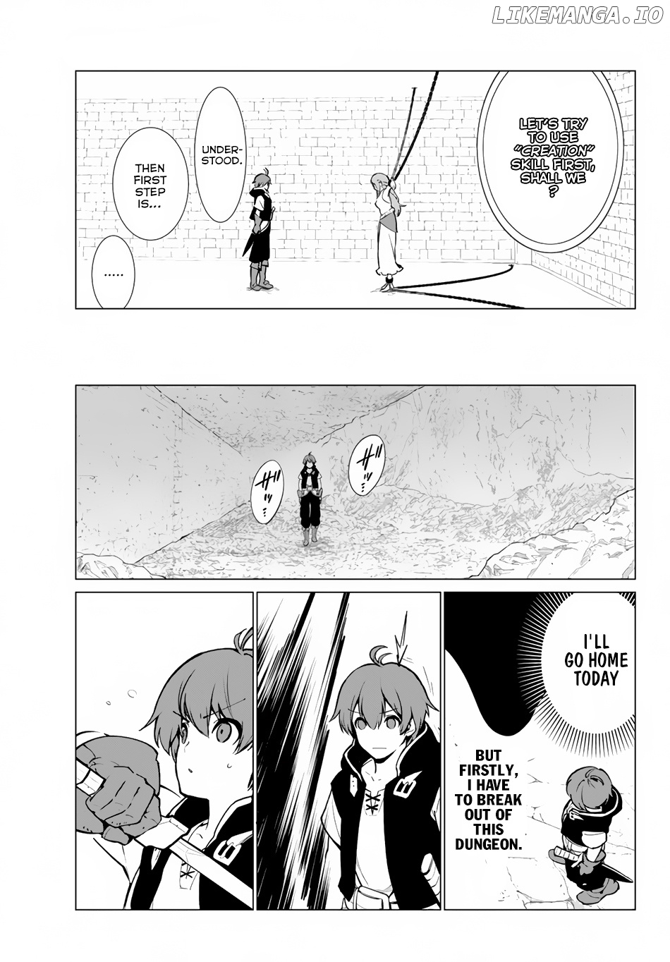 Ore dake Haireru Kakushi Dungeon: Kossori Kitaete Sekai Saikyou chapter 2 - page 15