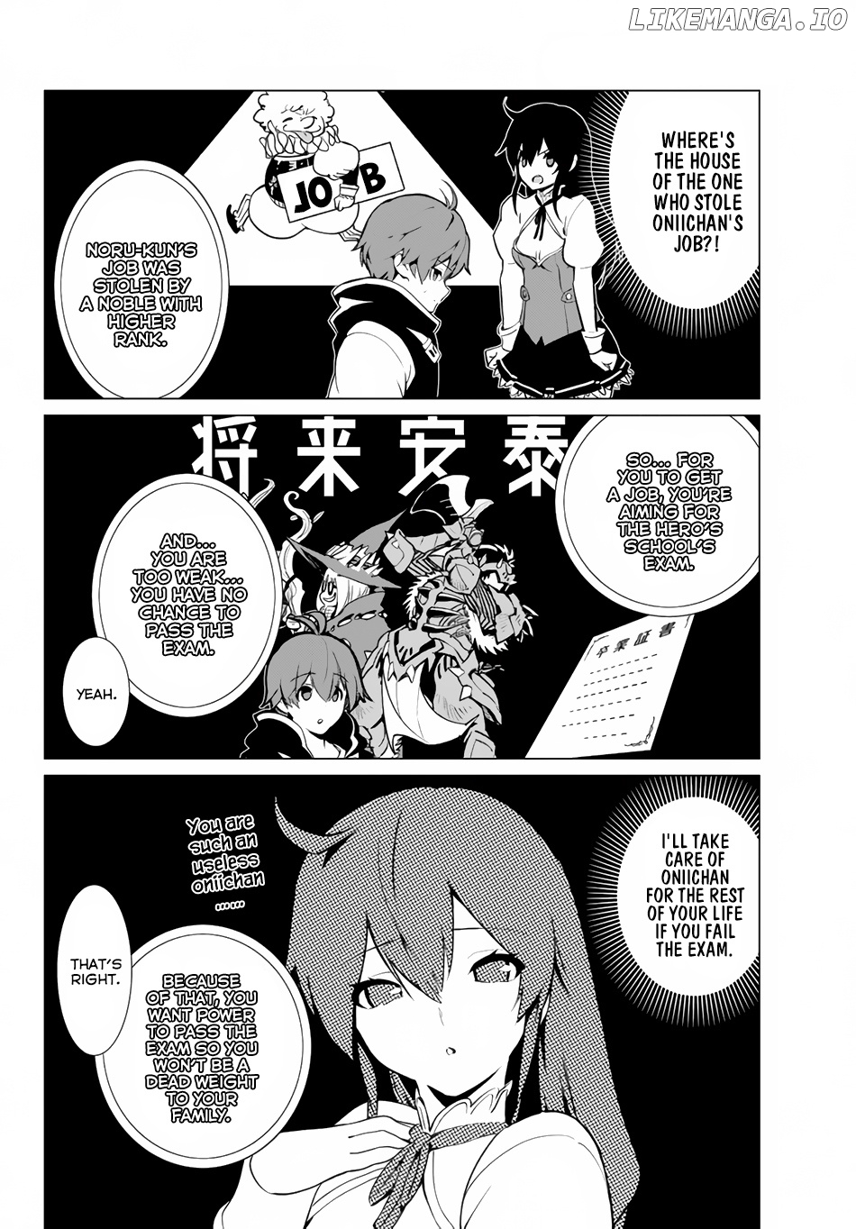 Ore dake Haireru Kakushi Dungeon: Kossori Kitaete Sekai Saikyou chapter 2 - page 3