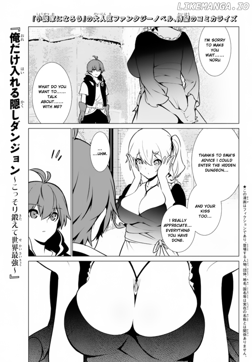Ore dake Haireru Kakushi Dungeon: Kossori Kitaete Sekai Saikyou chapter 3 - page 2