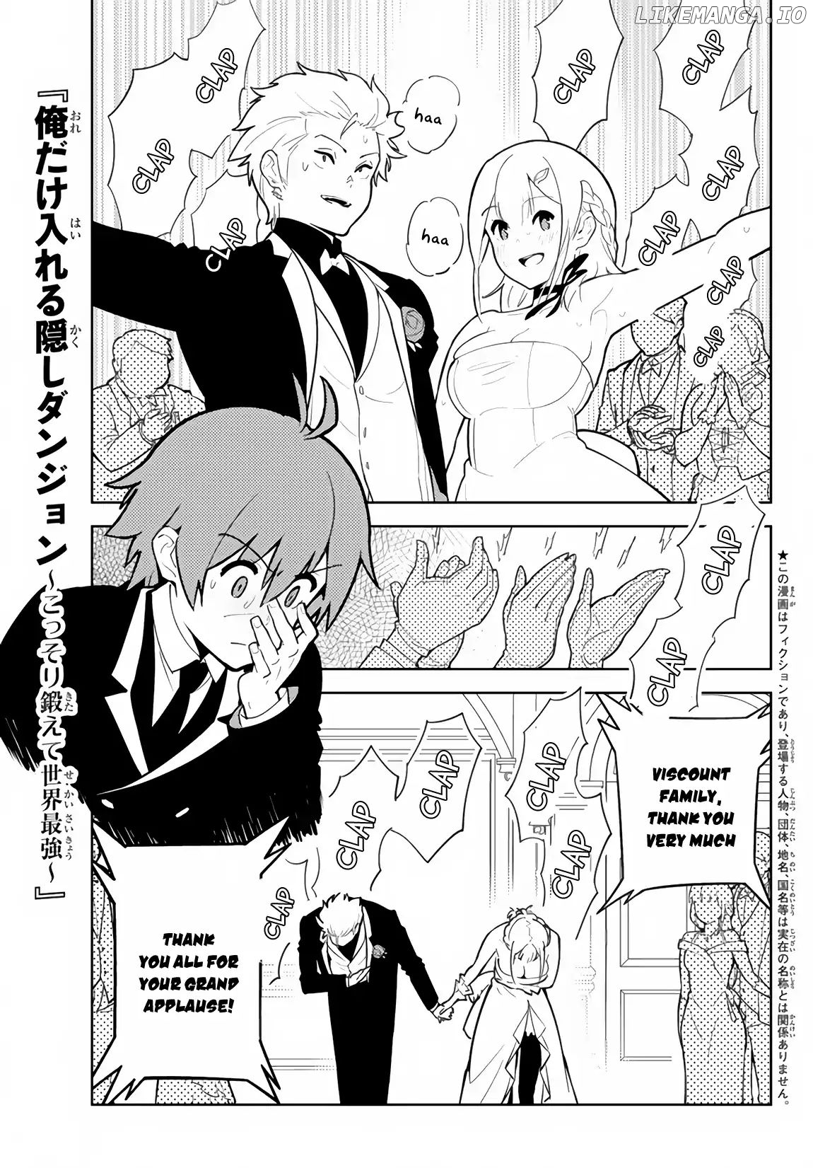 Ore dake Haireru Kakushi Dungeon: Kossori Kitaete Sekai Saikyou chapter 27 - page 2