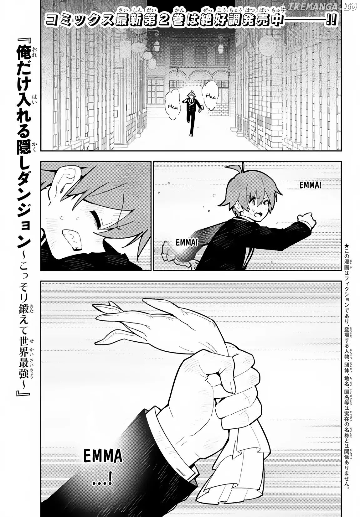 Ore dake Haireru Kakushi Dungeon: Kossori Kitaete Sekai Saikyou chapter 28 - page 2