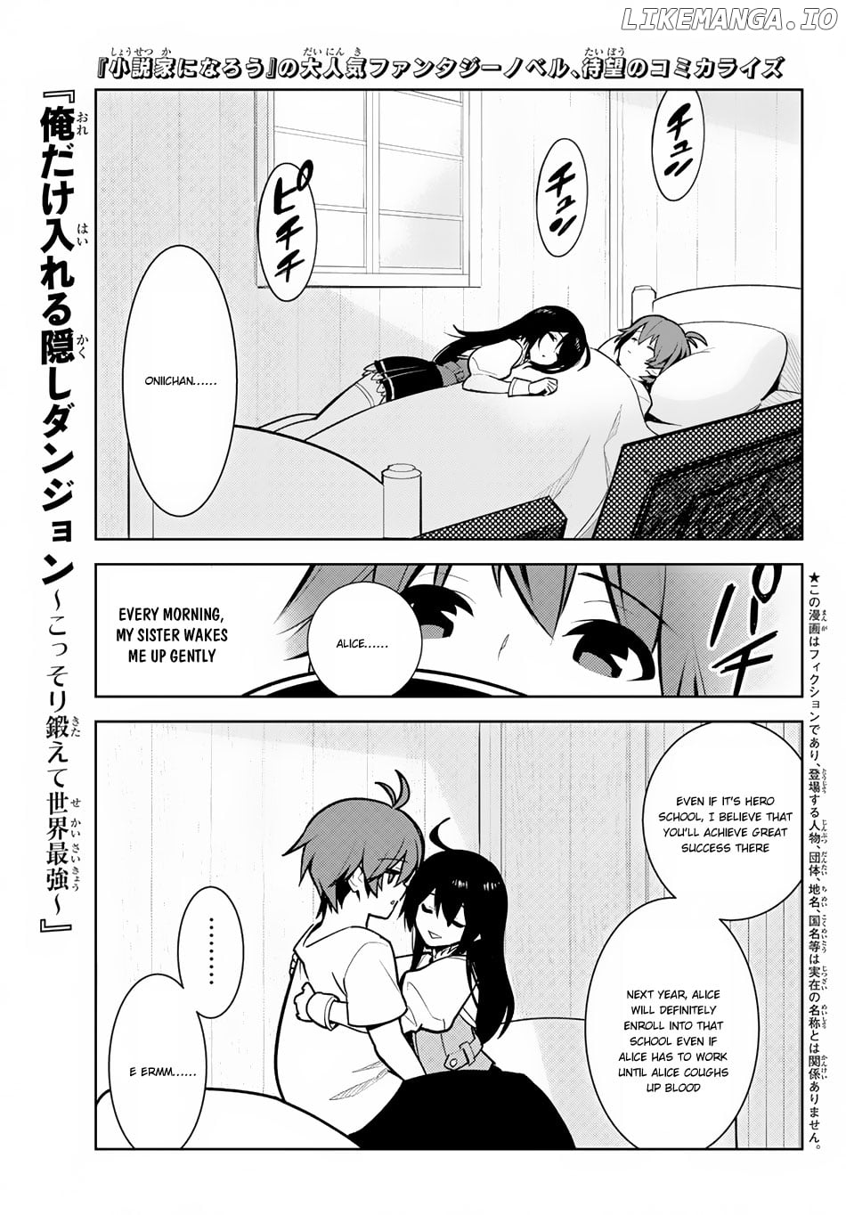 Ore dake Haireru Kakushi Dungeon: Kossori Kitaete Sekai Saikyou chapter 8 - page 2