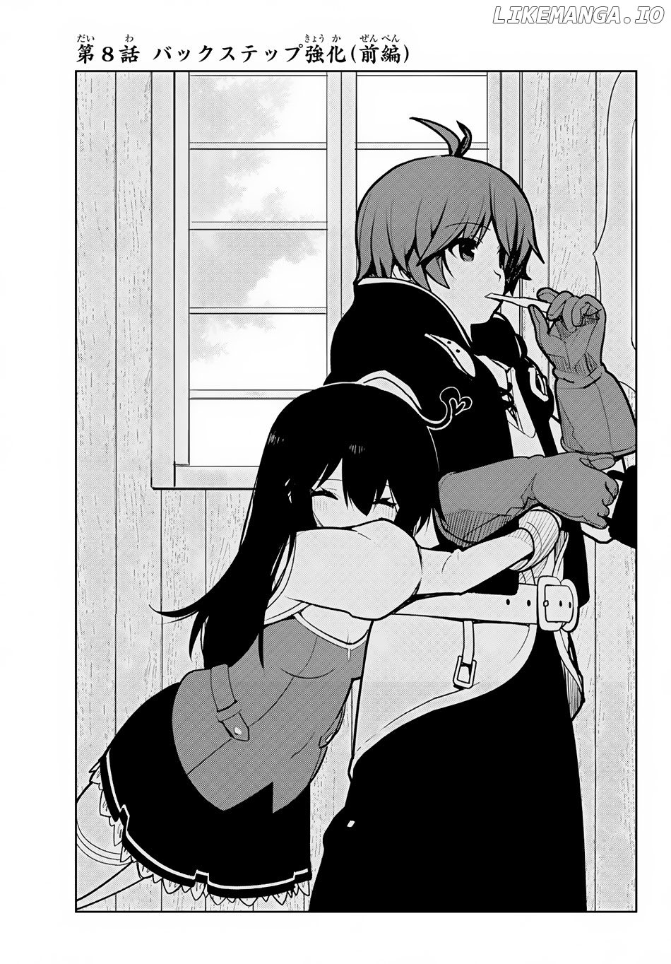 Ore dake Haireru Kakushi Dungeon: Kossori Kitaete Sekai Saikyou chapter 8 - page 4
