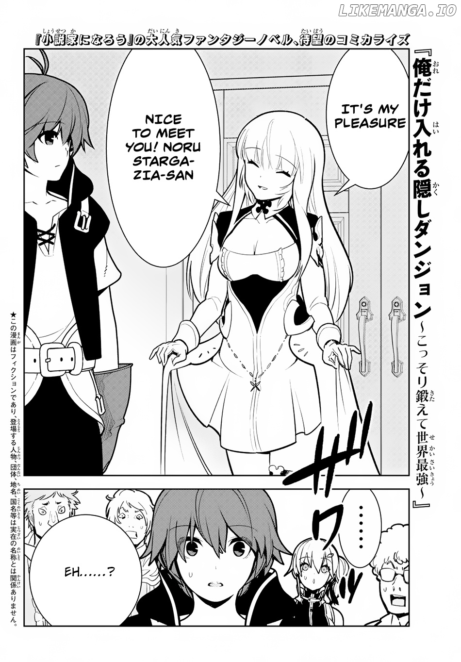 Ore dake Haireru Kakushi Dungeon: Kossori Kitaete Sekai Saikyou chapter 8.2 - page 2
