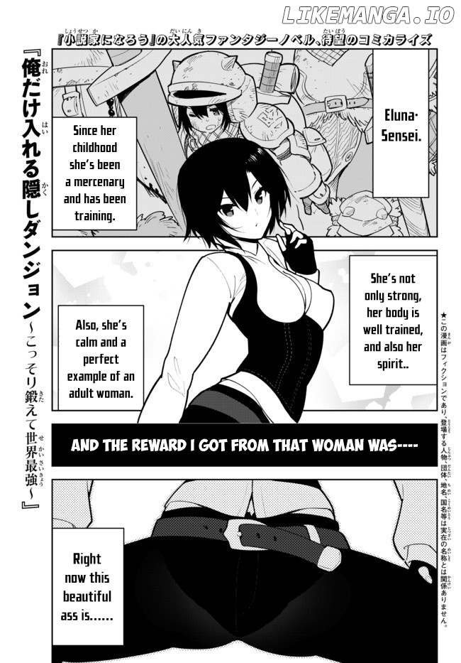 Ore dake Haireru Kakushi Dungeon: Kossori Kitaete Sekai Saikyou chapter 9 - page 1