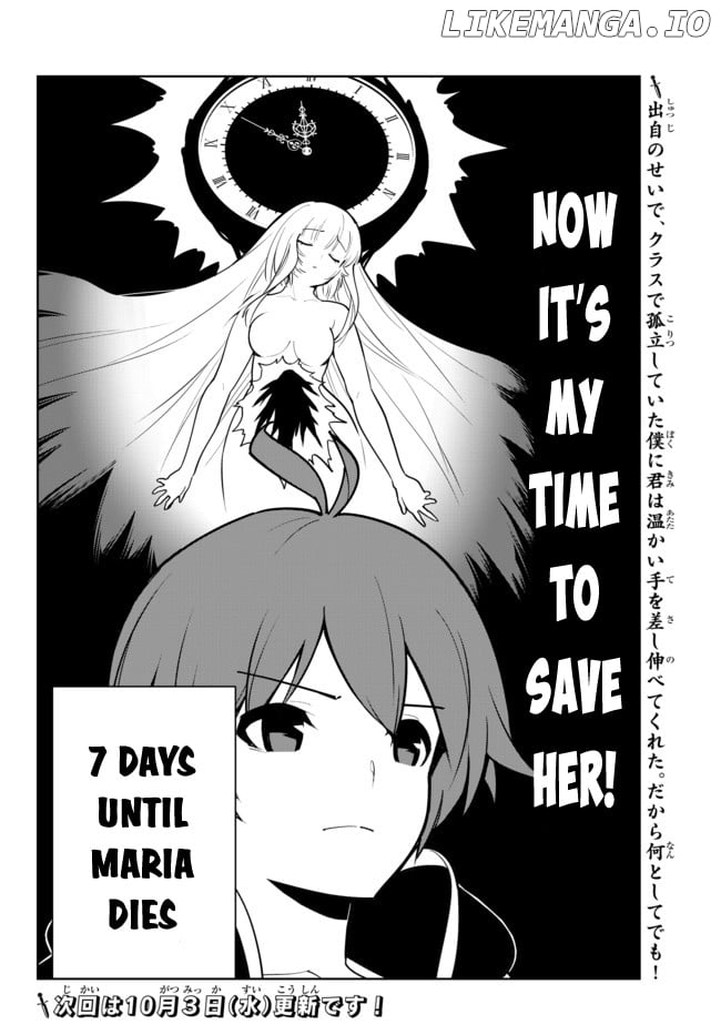 Ore dake Haireru Kakushi Dungeon: Kossori Kitaete Sekai Saikyou chapter 9 - page 32