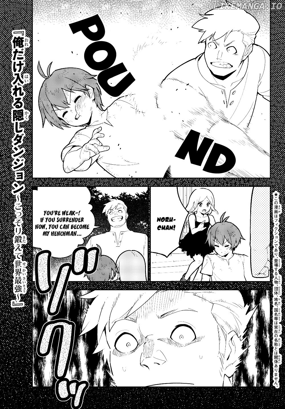 Ore dake Haireru Kakushi Dungeon: Kossori Kitaete Sekai Saikyou chapter 31 - page 2