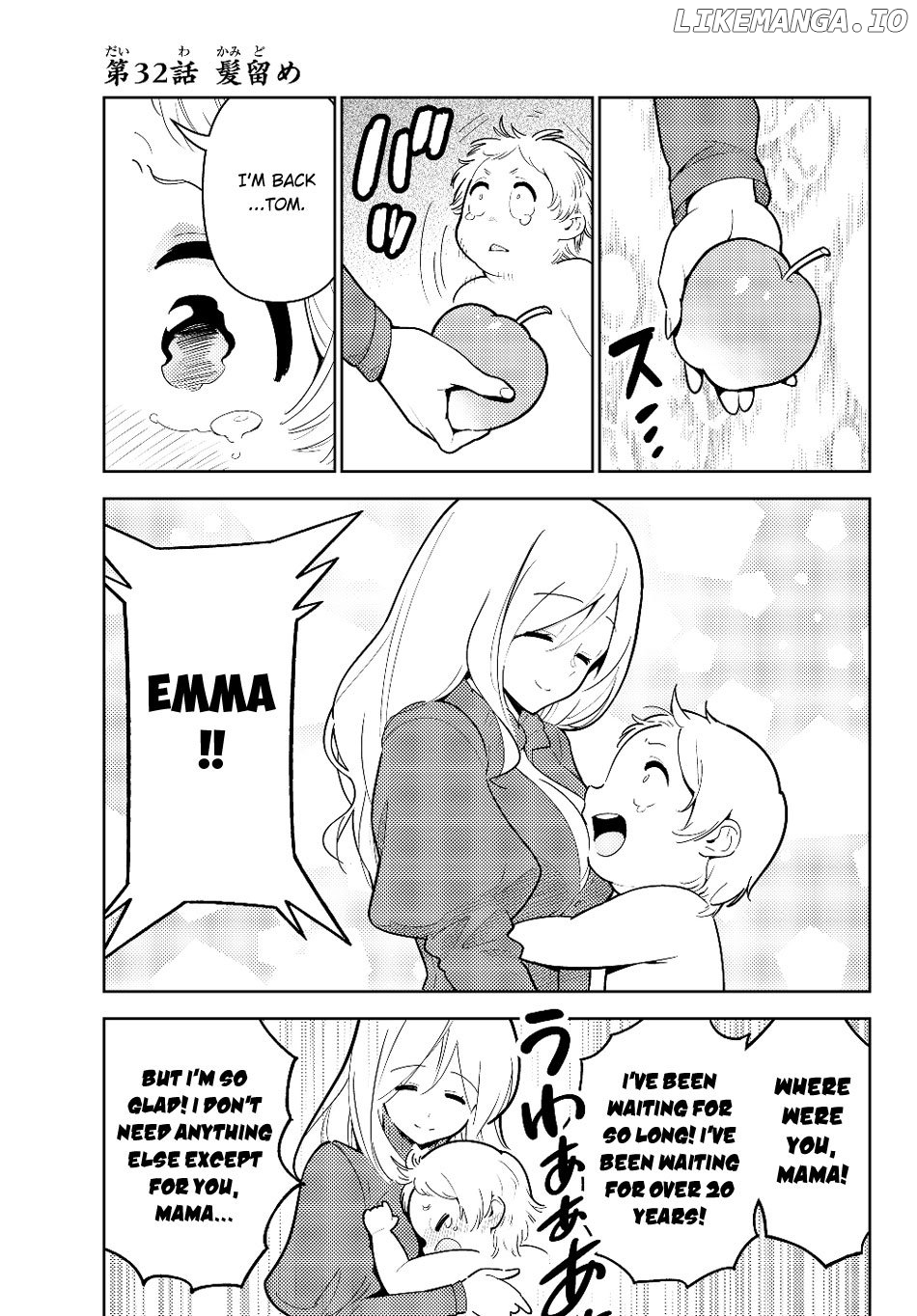 Ore dake Haireru Kakushi Dungeon: Kossori Kitaete Sekai Saikyou chapter 32 - page 6