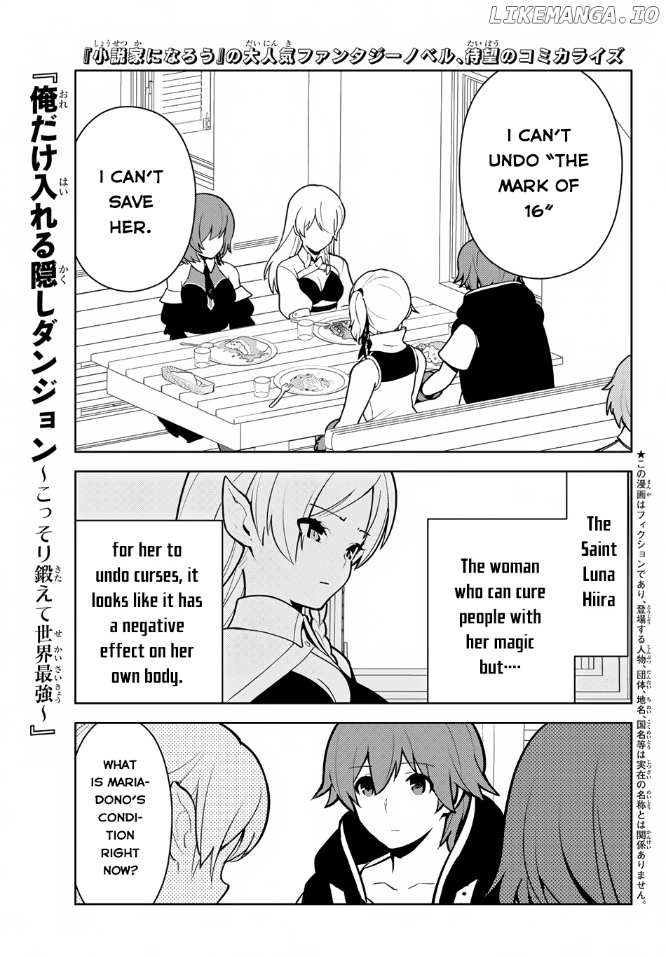 Ore dake Haireru Kakushi Dungeon: Kossori Kitaete Sekai Saikyou chapter 11 - page 2
