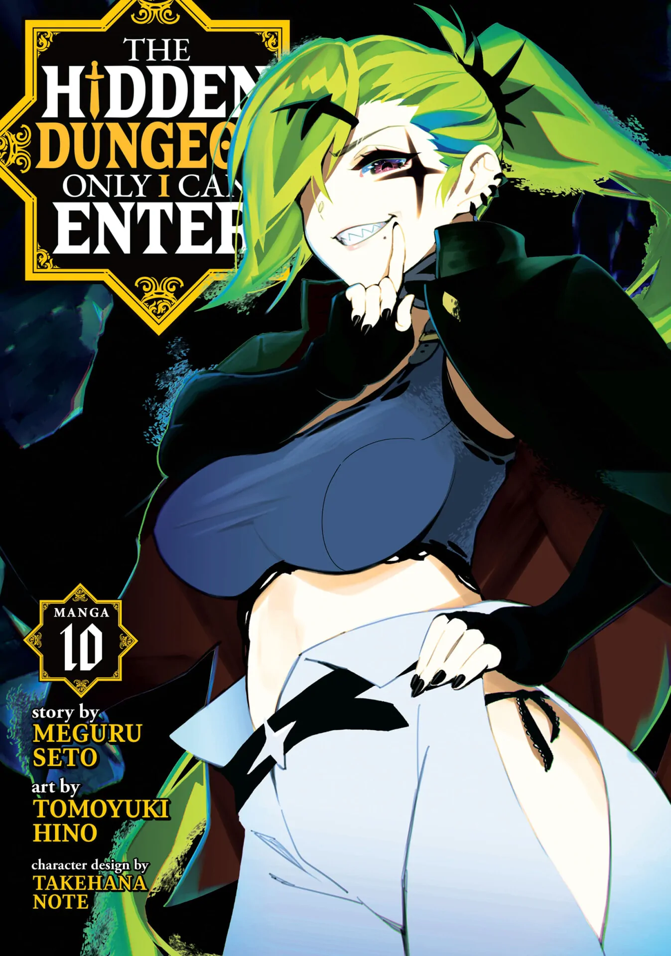 Ore dake Haireru Kakushi Dungeon: Kossori Kitaete Sekai Saikyou chapter 76 - page 1