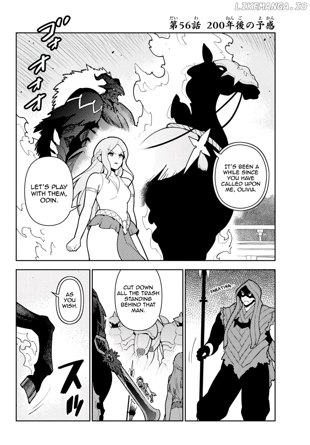 Ore dake Haireru Kakushi Dungeon: Kossori Kitaete Sekai Saikyou chapter 56 - page 3
