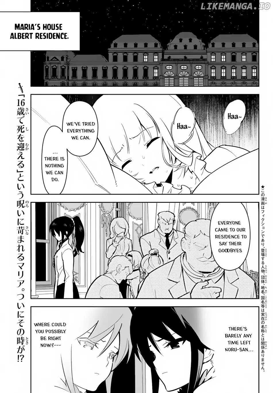 Ore dake Haireru Kakushi Dungeon: Kossori Kitaete Sekai Saikyou chapter 12 - page 2