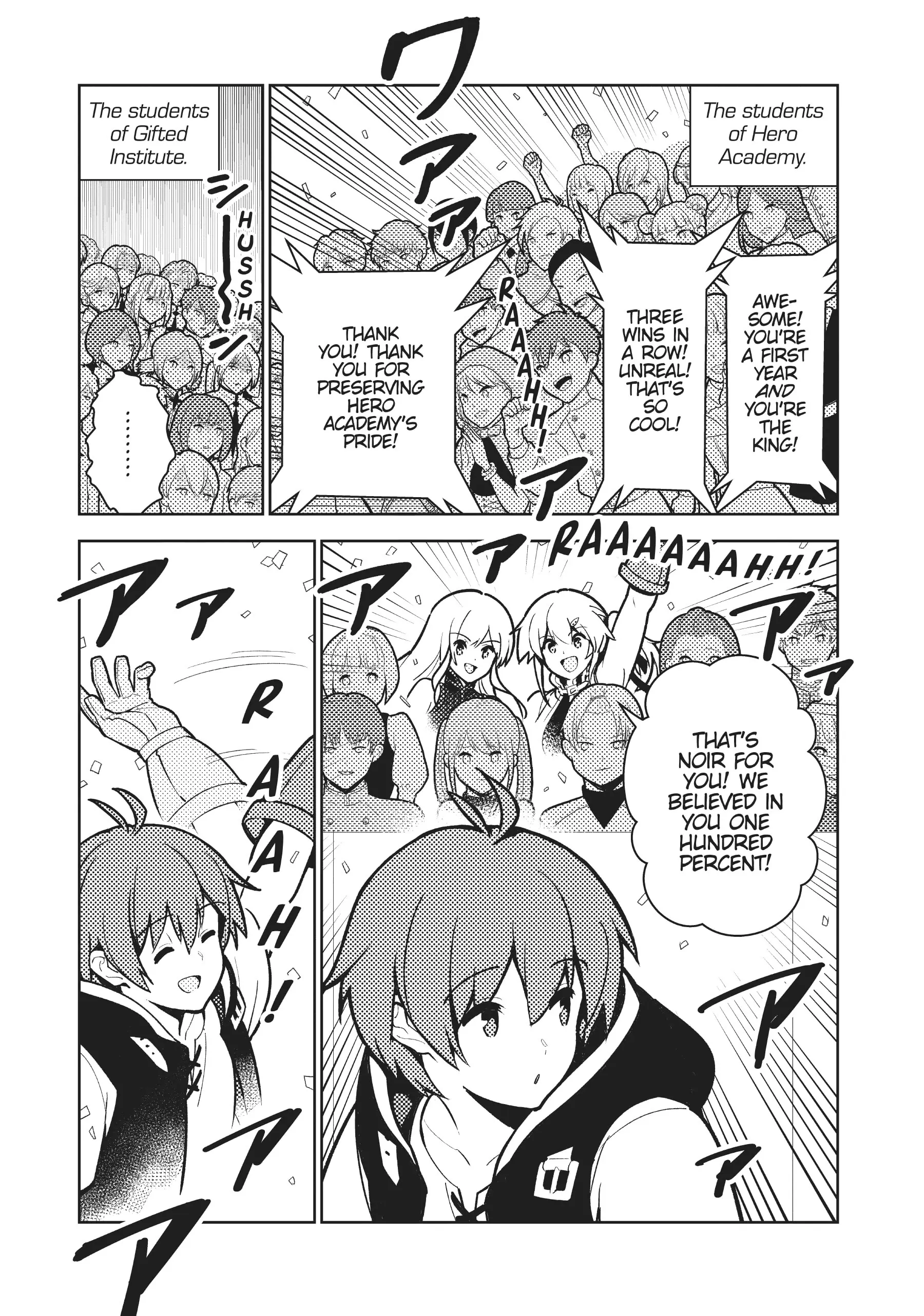Ore dake Haireru Kakushi Dungeon: Kossori Kitaete Sekai Saikyou chapter 77 - page 5