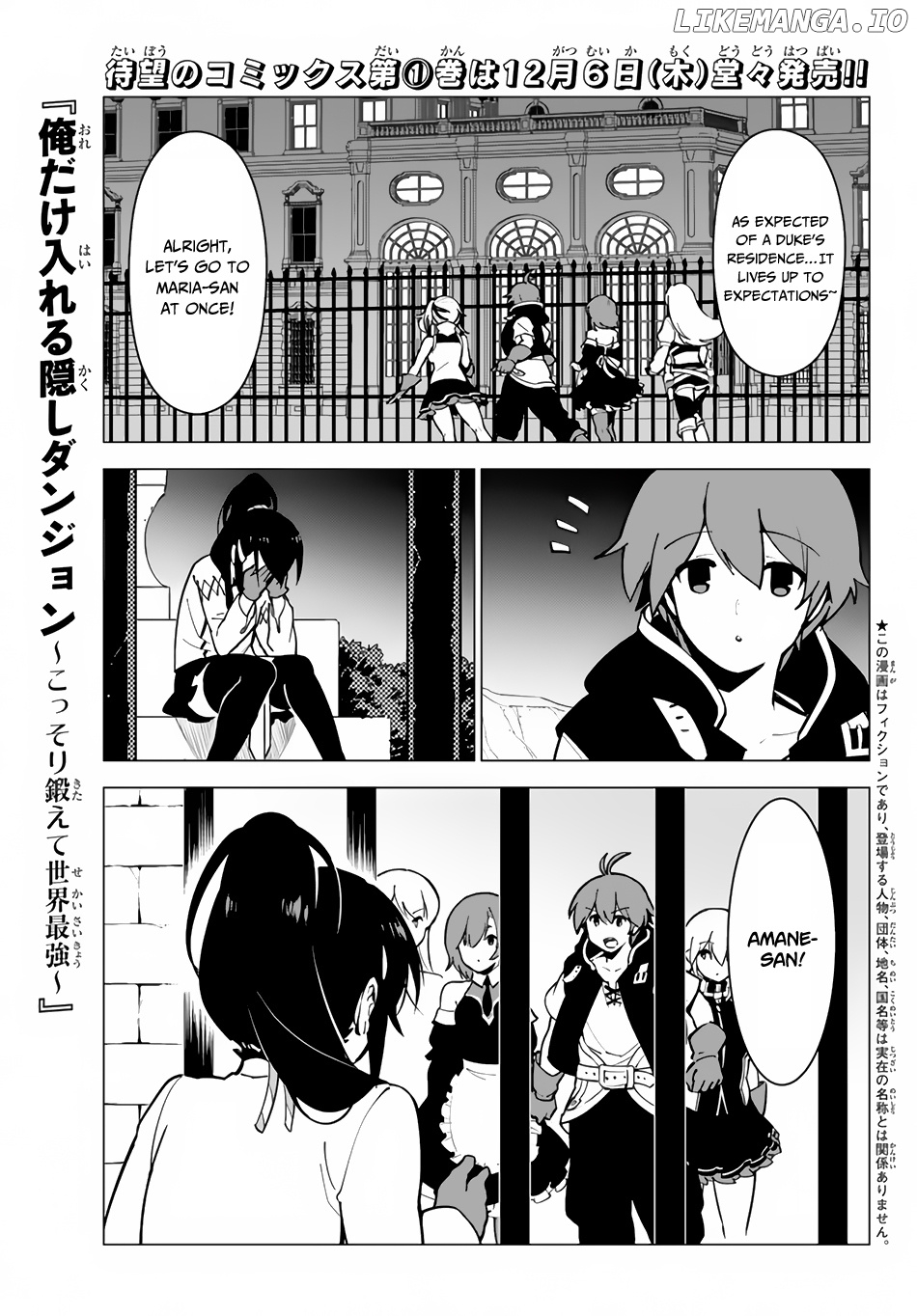 Ore dake Haireru Kakushi Dungeon: Kossori Kitaete Sekai Saikyou chapter 13 - page 2