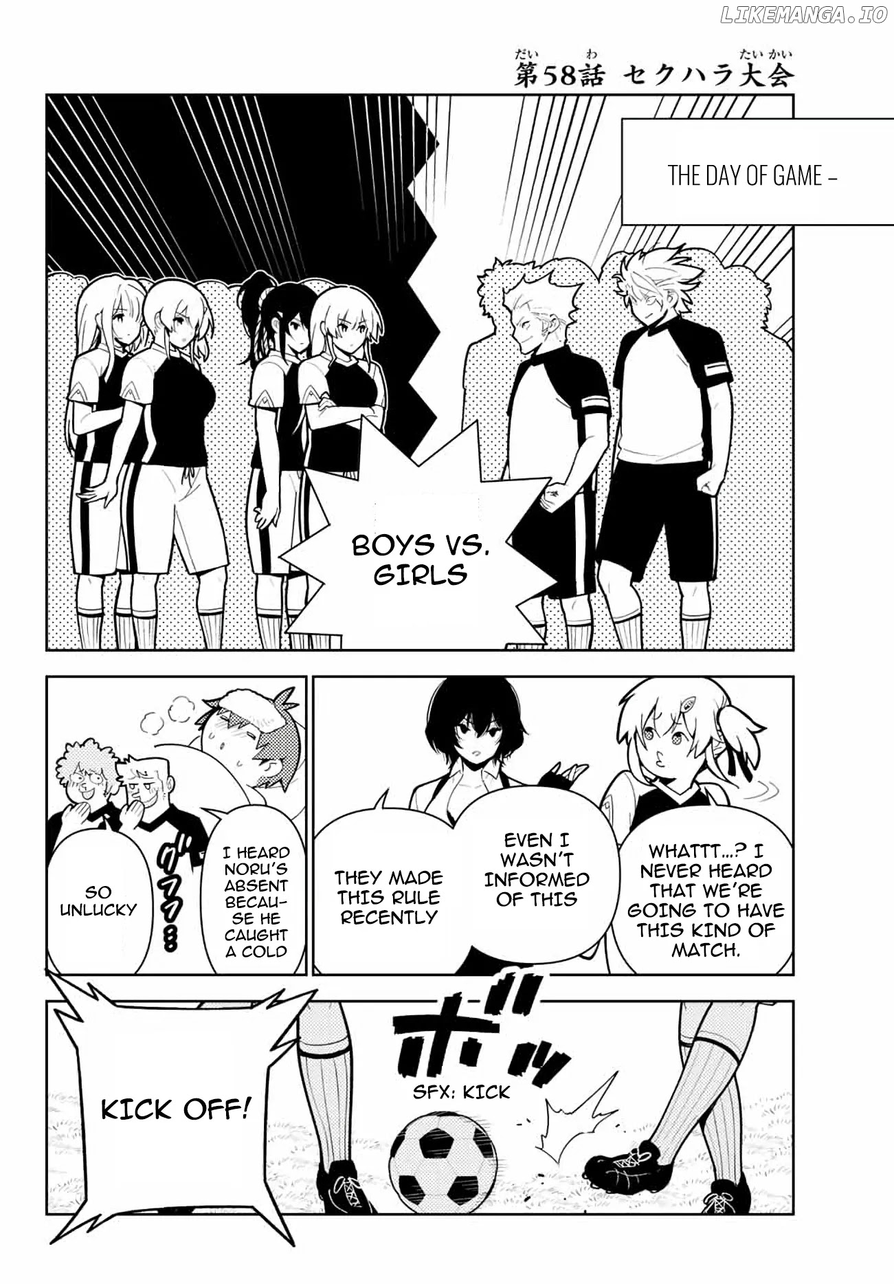 Ore dake Haireru Kakushi Dungeon: Kossori Kitaete Sekai Saikyou chapter 58 - page 4