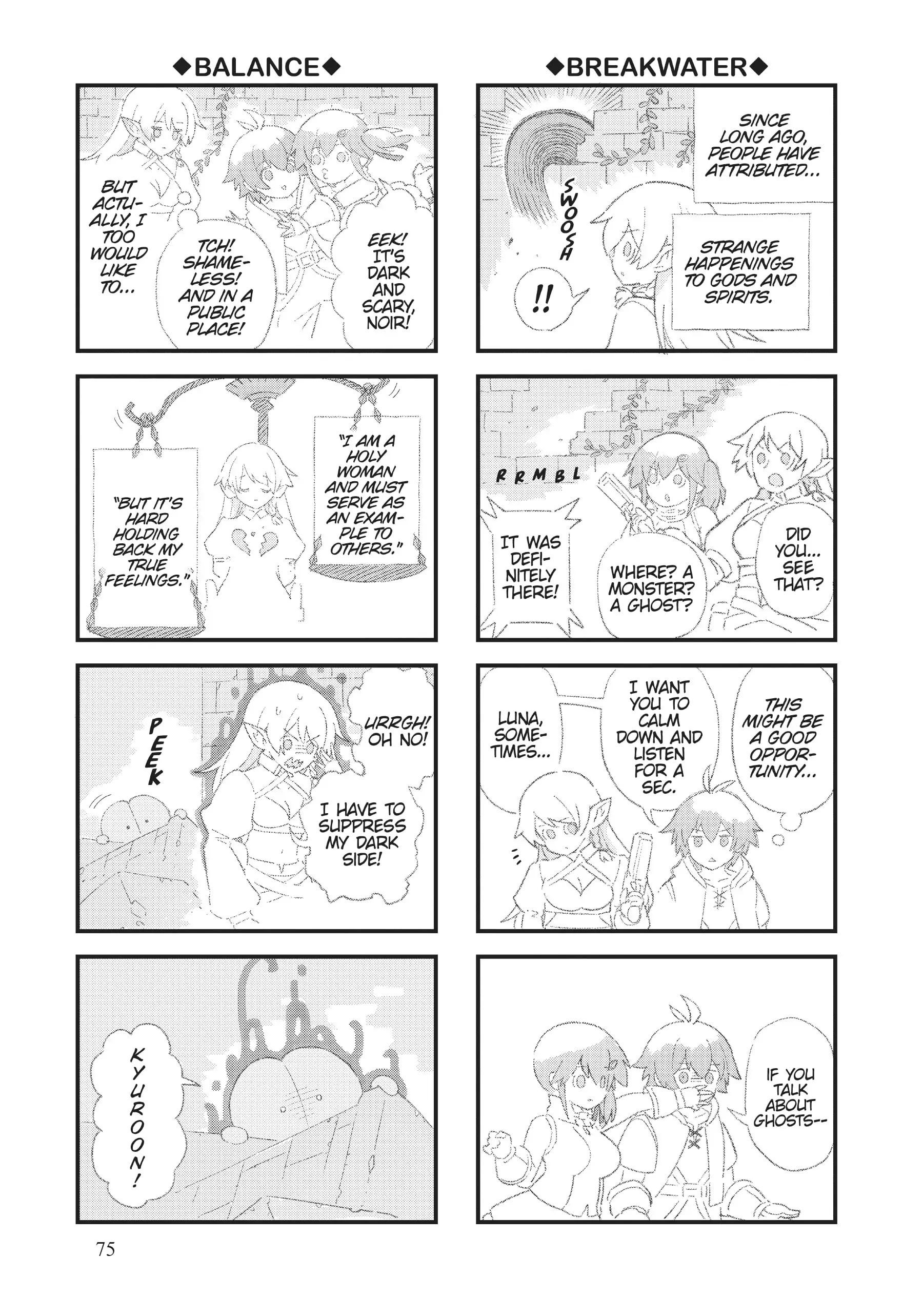 Ore dake Haireru Kakushi Dungeon: Kossori Kitaete Sekai Saikyou chapter 79 - page 17