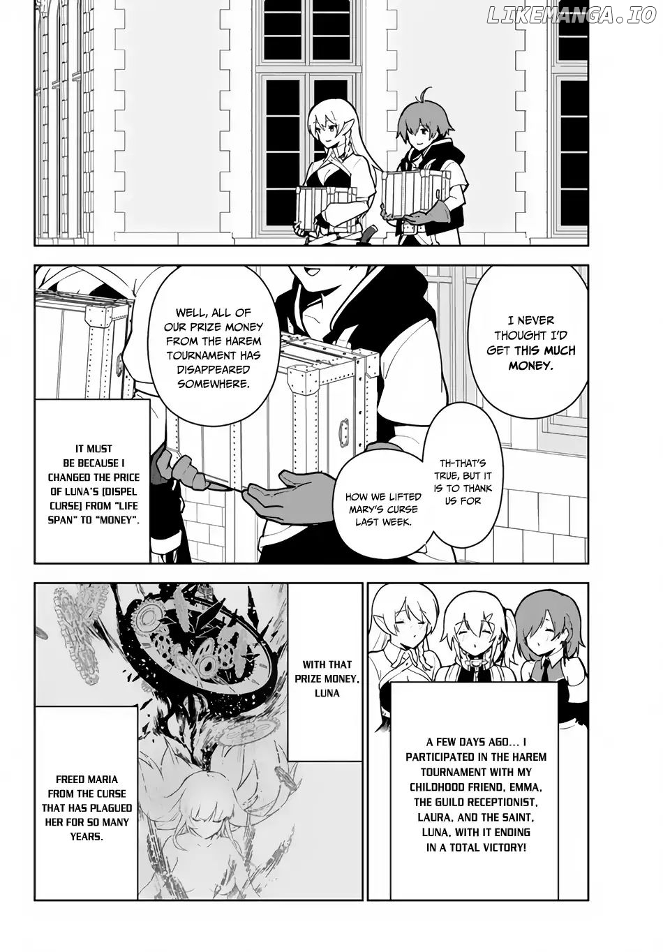 Ore dake Haireru Kakushi Dungeon: Kossori Kitaete Sekai Saikyou chapter 15.1 - page 5