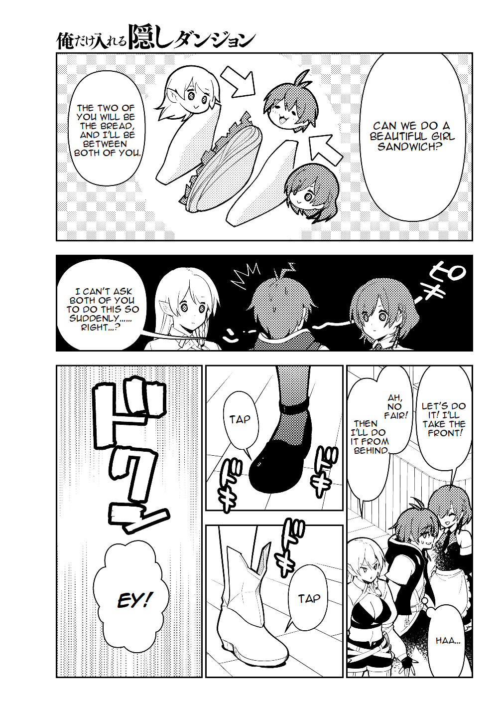 Ore dake Haireru Kakushi Dungeon: Kossori Kitaete Sekai Saikyou chapter 37 - page 8