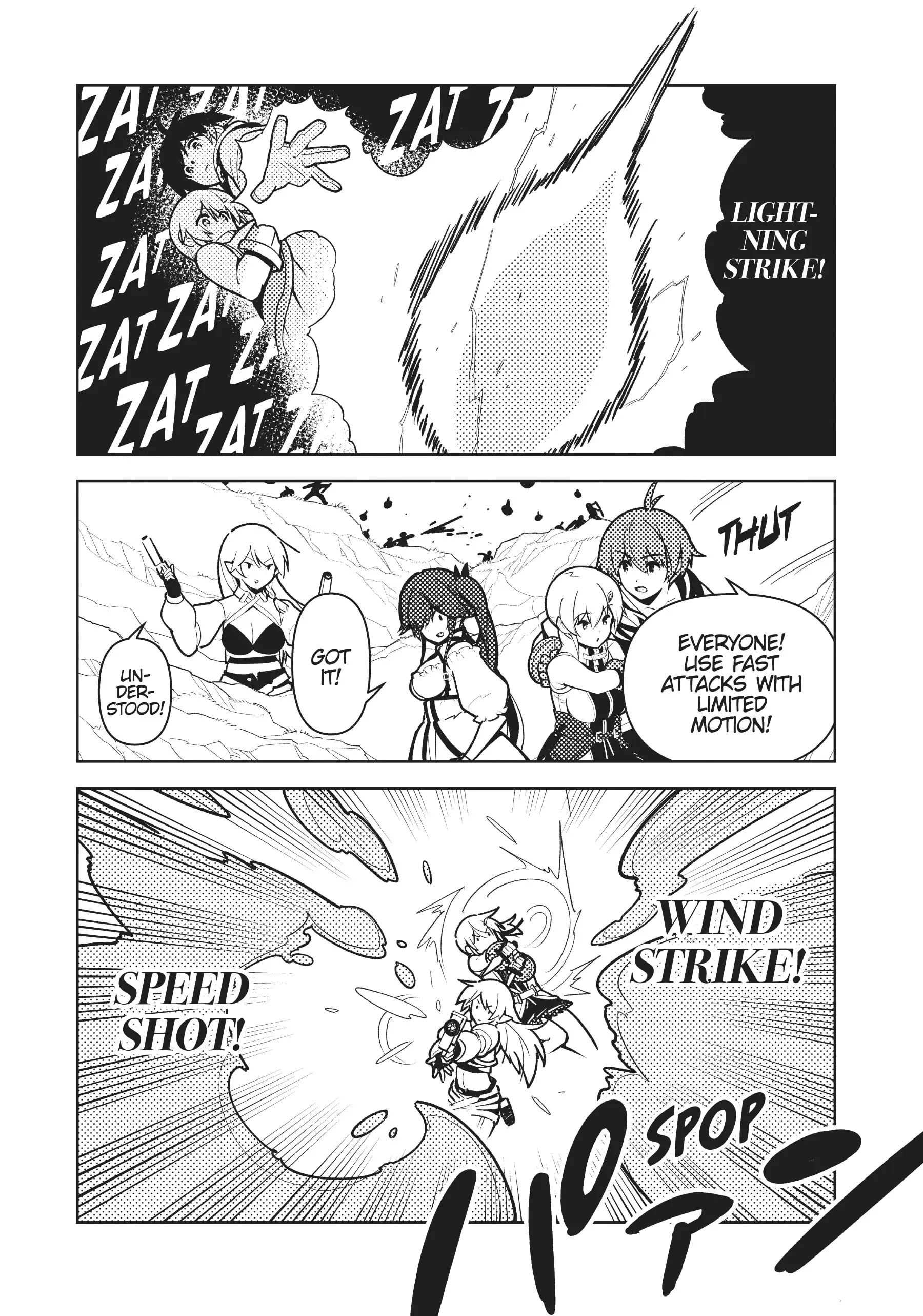 Ore dake Haireru Kakushi Dungeon: Kossori Kitaete Sekai Saikyou chapter 82 - page 6