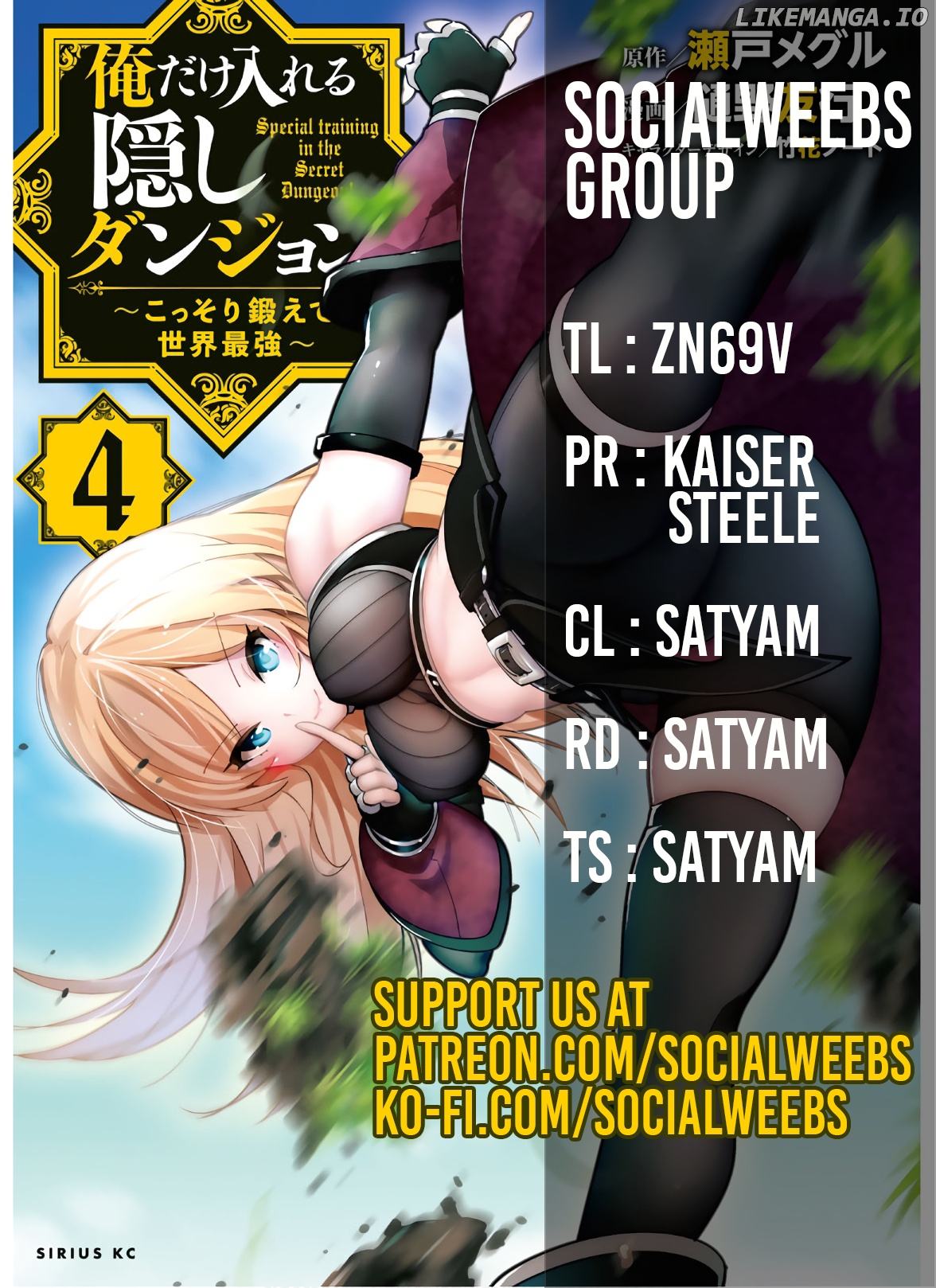 Ore dake Haireru Kakushi Dungeon: Kossori Kitaete Sekai Saikyou chapter 39 - page 1