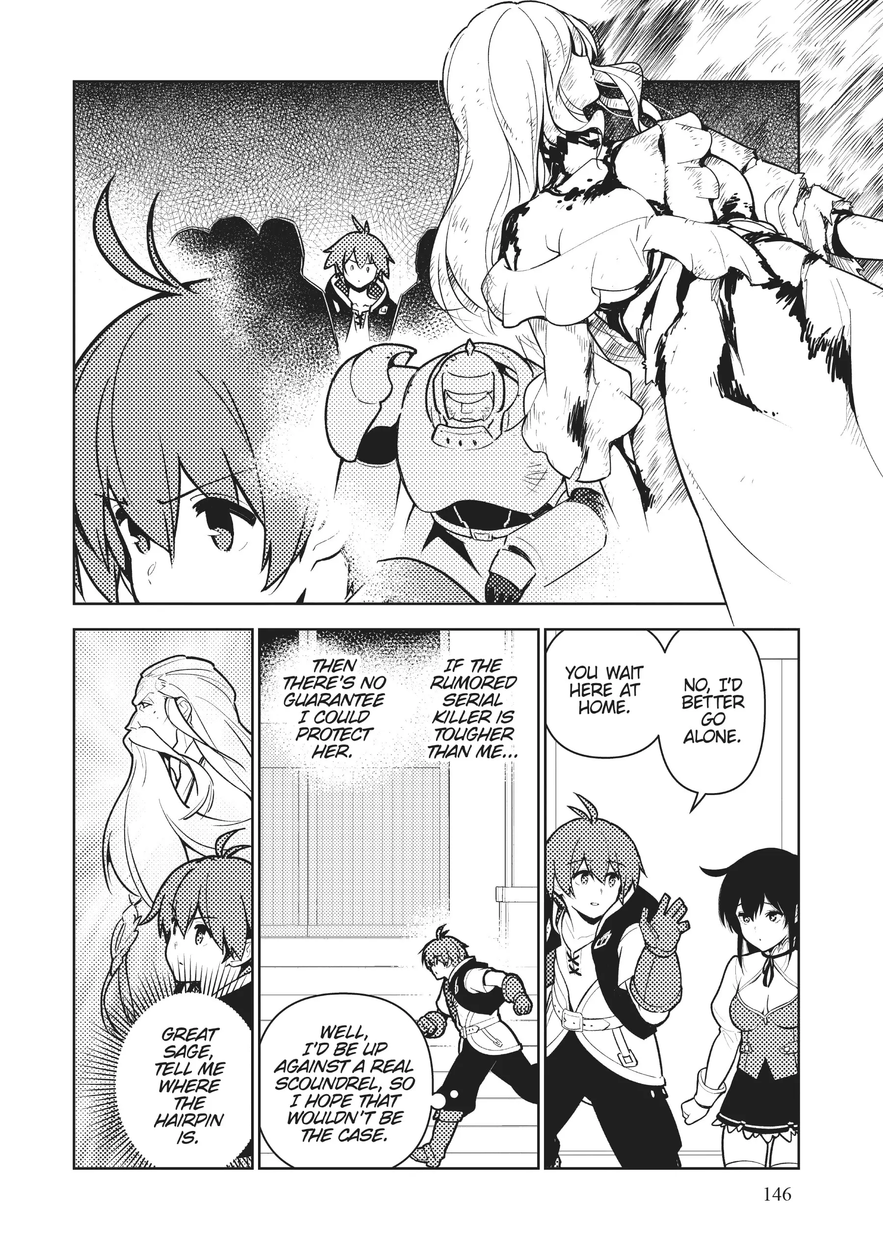 Ore dake Haireru Kakushi Dungeon: Kossori Kitaete Sekai Saikyou chapter 84 - page 2