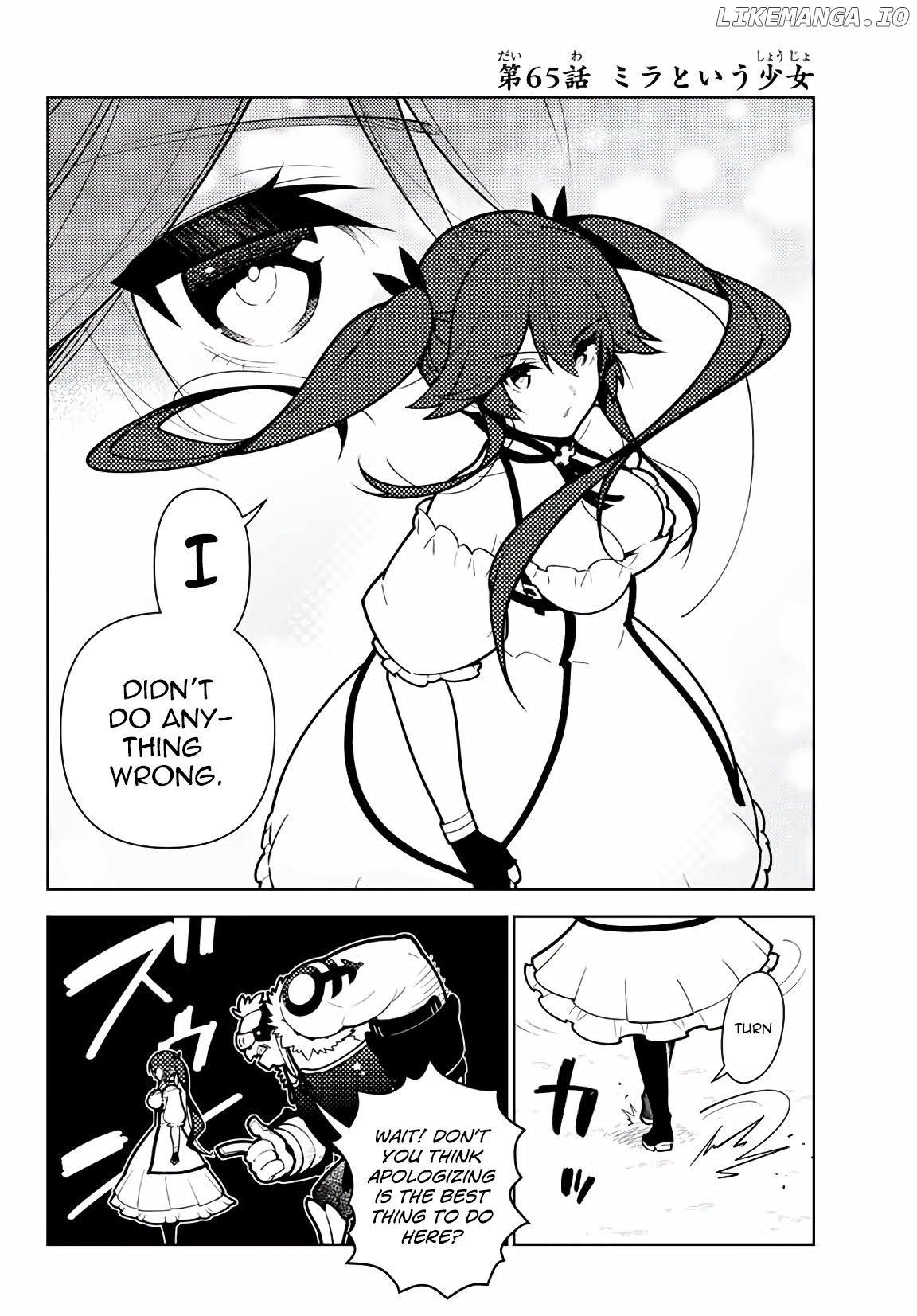 Ore dake Haireru Kakushi Dungeon: Kossori Kitaete Sekai Saikyou chapter 65 - page 3
