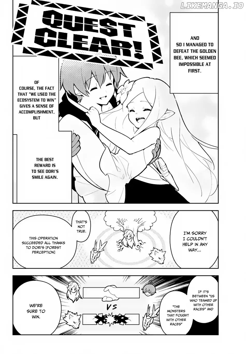 Ore dake Haireru Kakushi Dungeon: Kossori Kitaete Sekai Saikyou chapter 22 - page 7