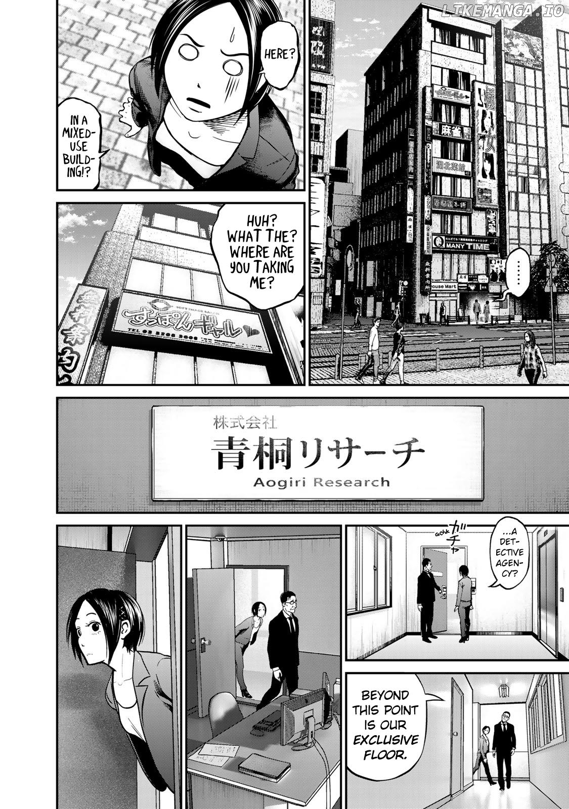 Rikujou Jieitai Tokumu Chouhou Kikan - Beppan No Inu chapter 1 - page 19