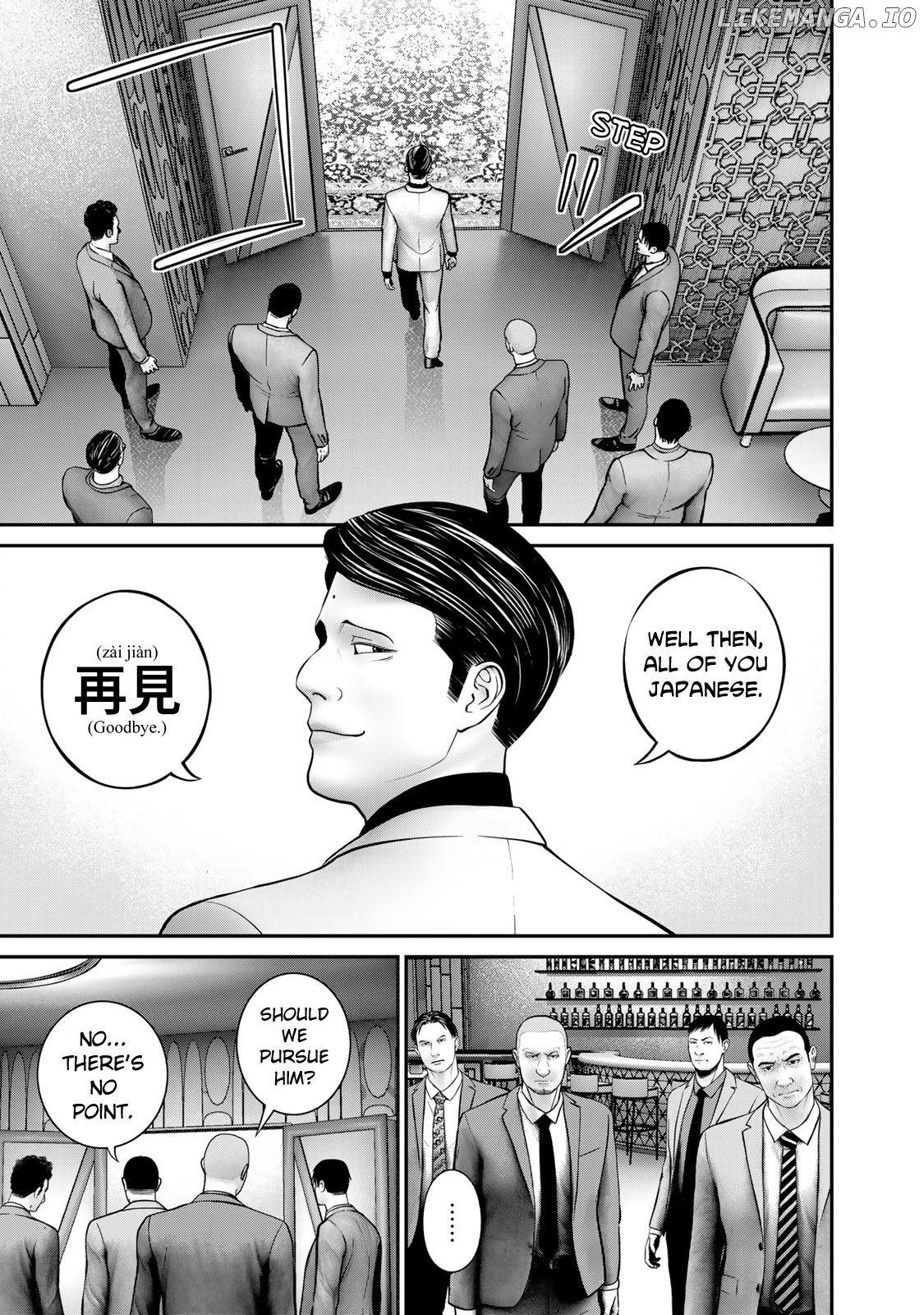 Rikujou Jieitai Tokumu Chouhou Kikan - Beppan No Inu chapter 3 - page 5