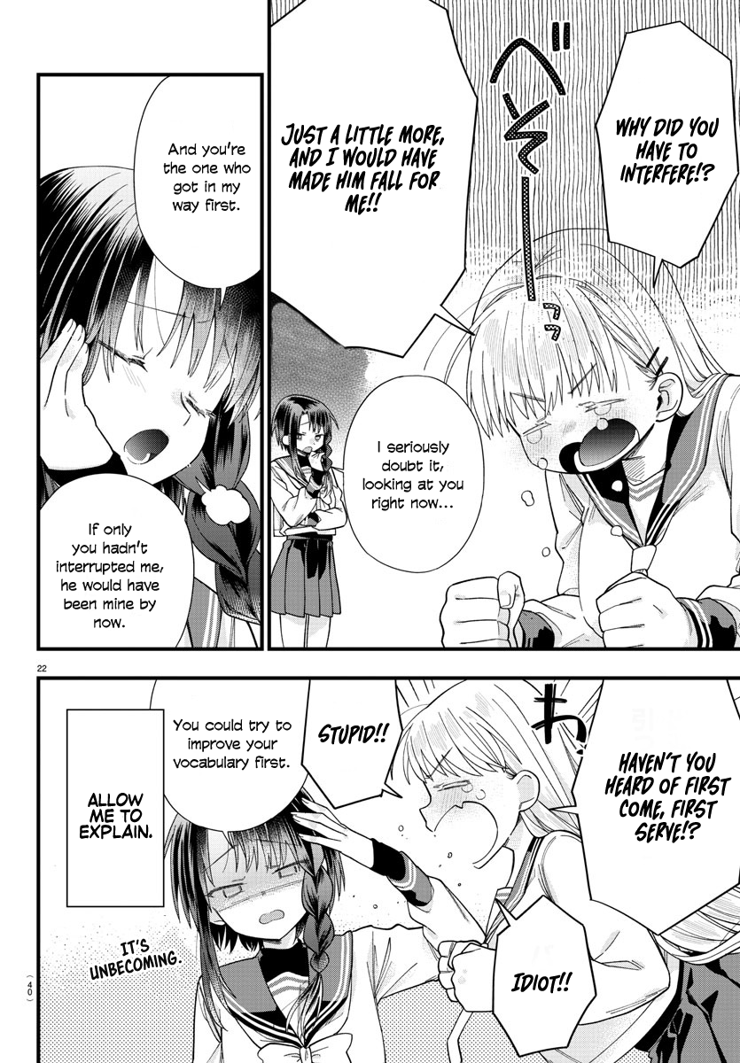 They Want To Fill In The Holes chapter 1 - page 25