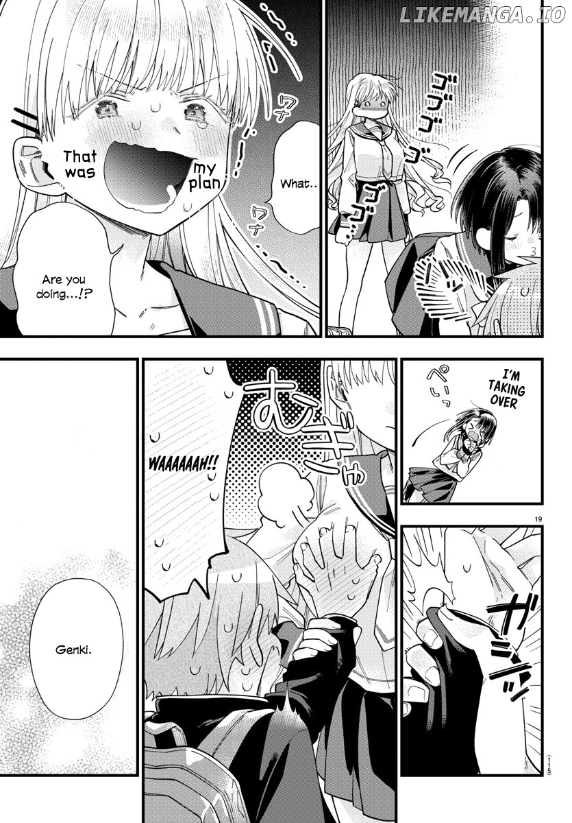 They Want To Fill In The Holes chapter 2 - page 17