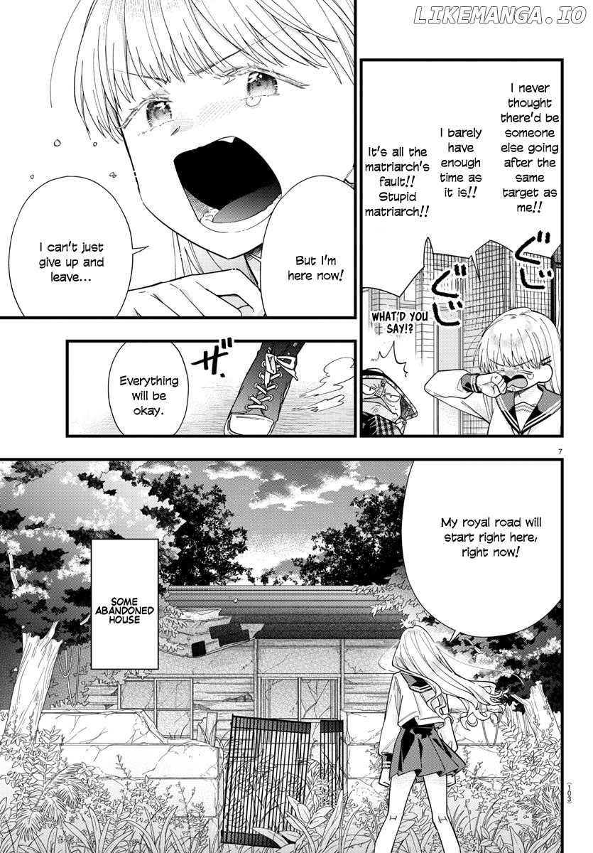 They Want To Fill In The Holes chapter 2 - page 5