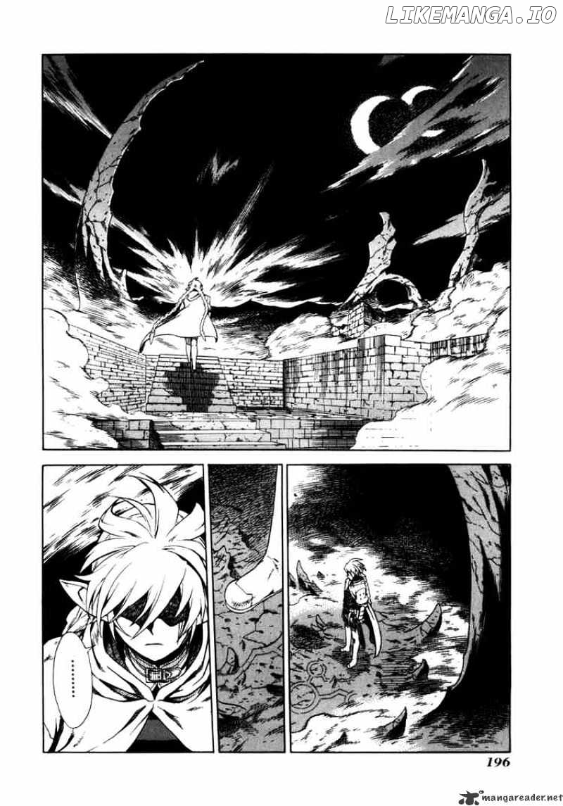 Ubel Blatt chapter 11 - page 2