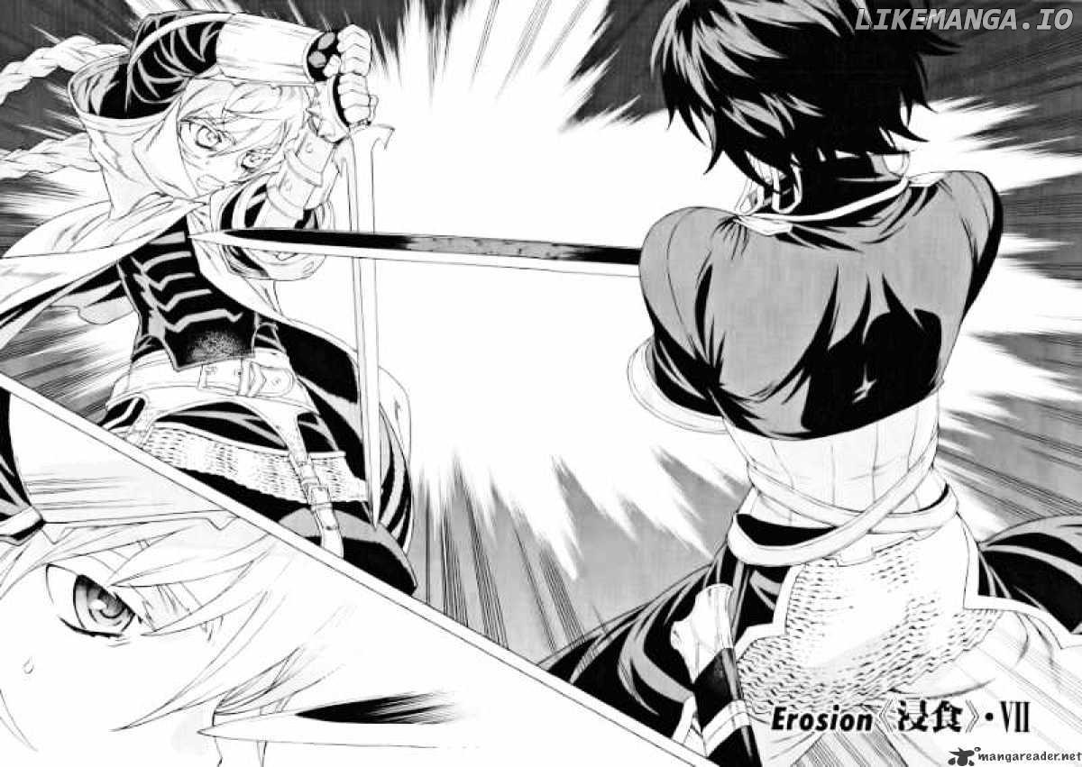Ubel Blatt chapter 90 - page 2